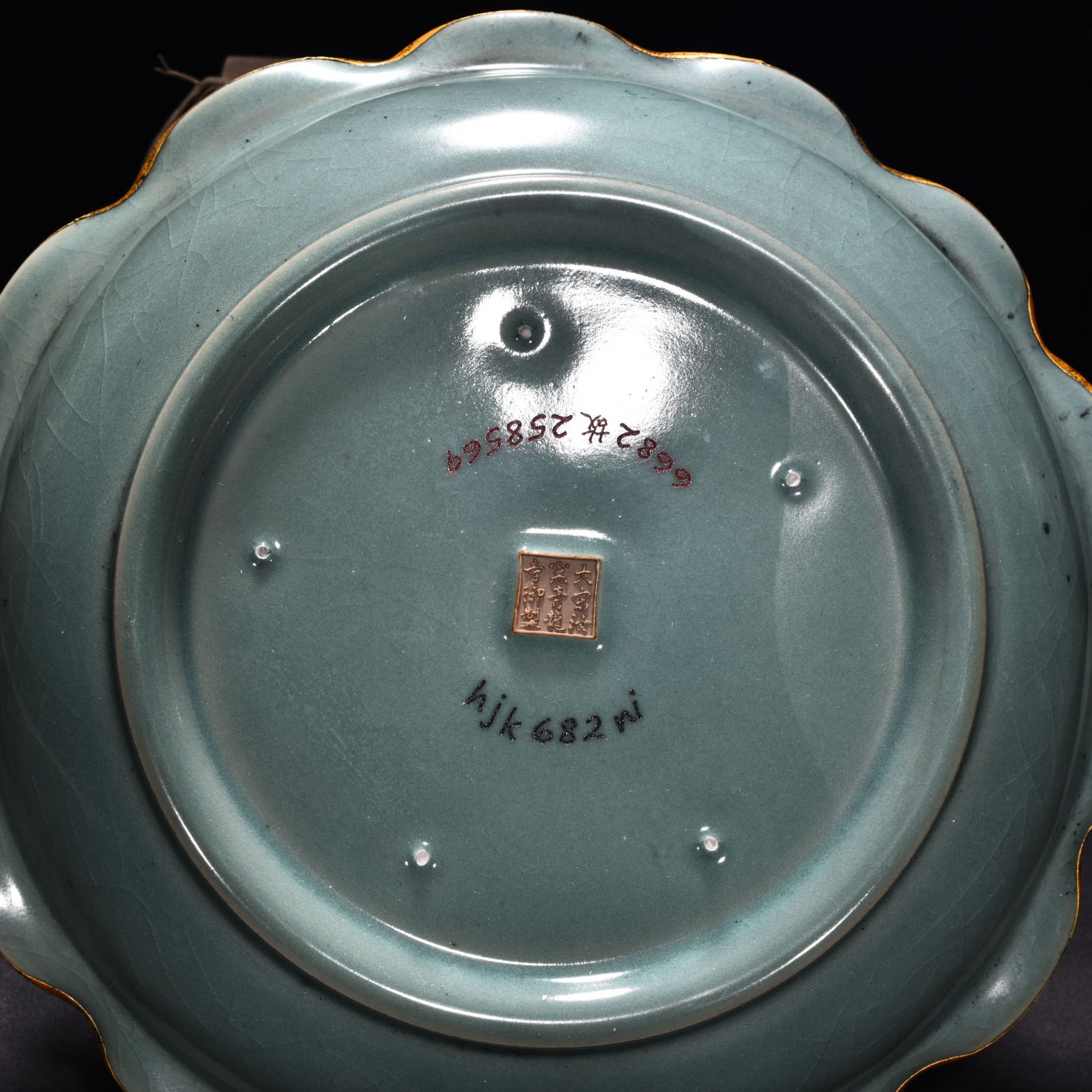 Song Dynasty Ru kiln azure glaze flower mouth plate