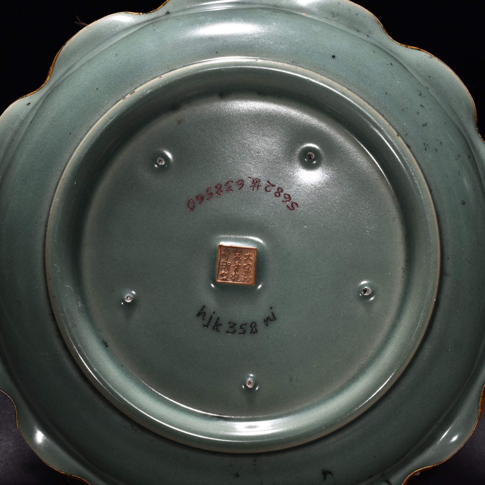 Song Dynasty Ru kiln azure glaze flower mouth plate