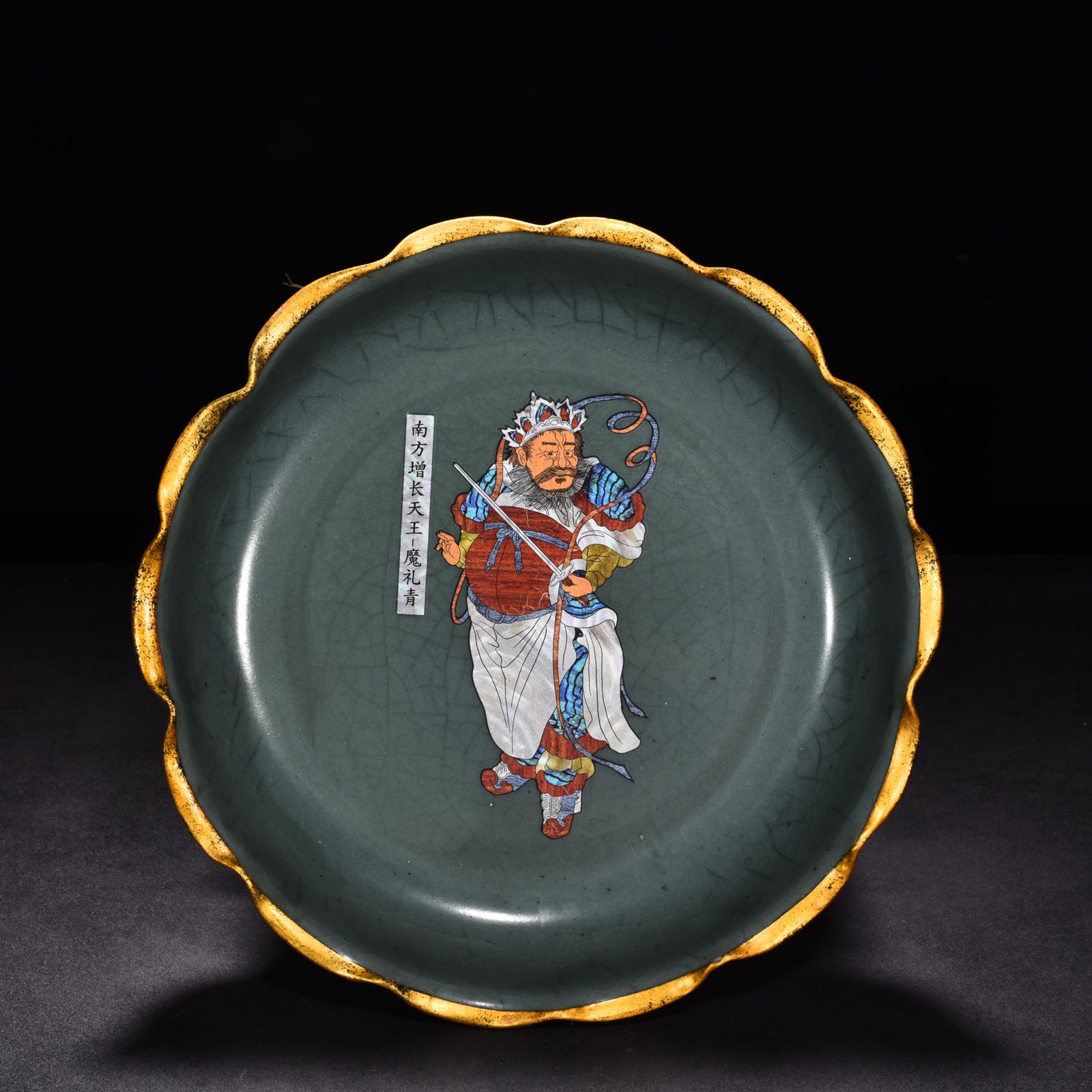 Song Dynasty Ru kiln azure glaze flower mouth plate