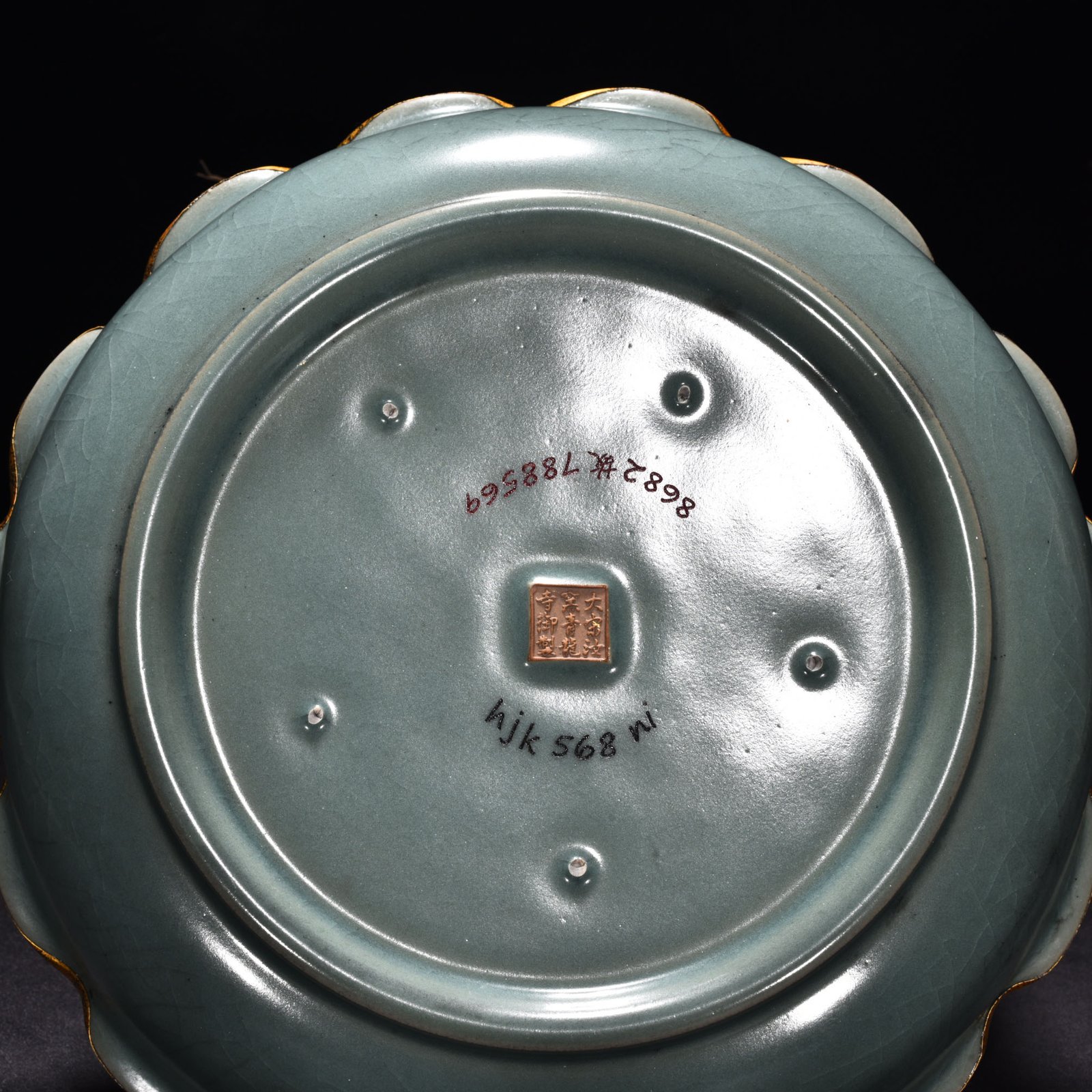 Song Dynasty Ru kiln azure glaze flower mouth plate