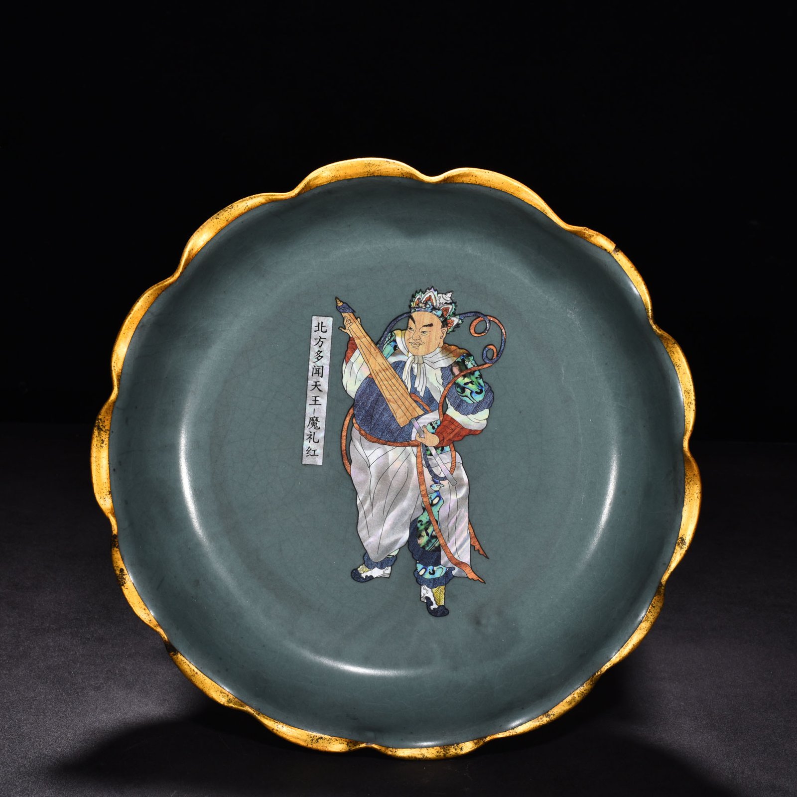 Song Dynasty Ru kiln azure glaze flower mouth plate