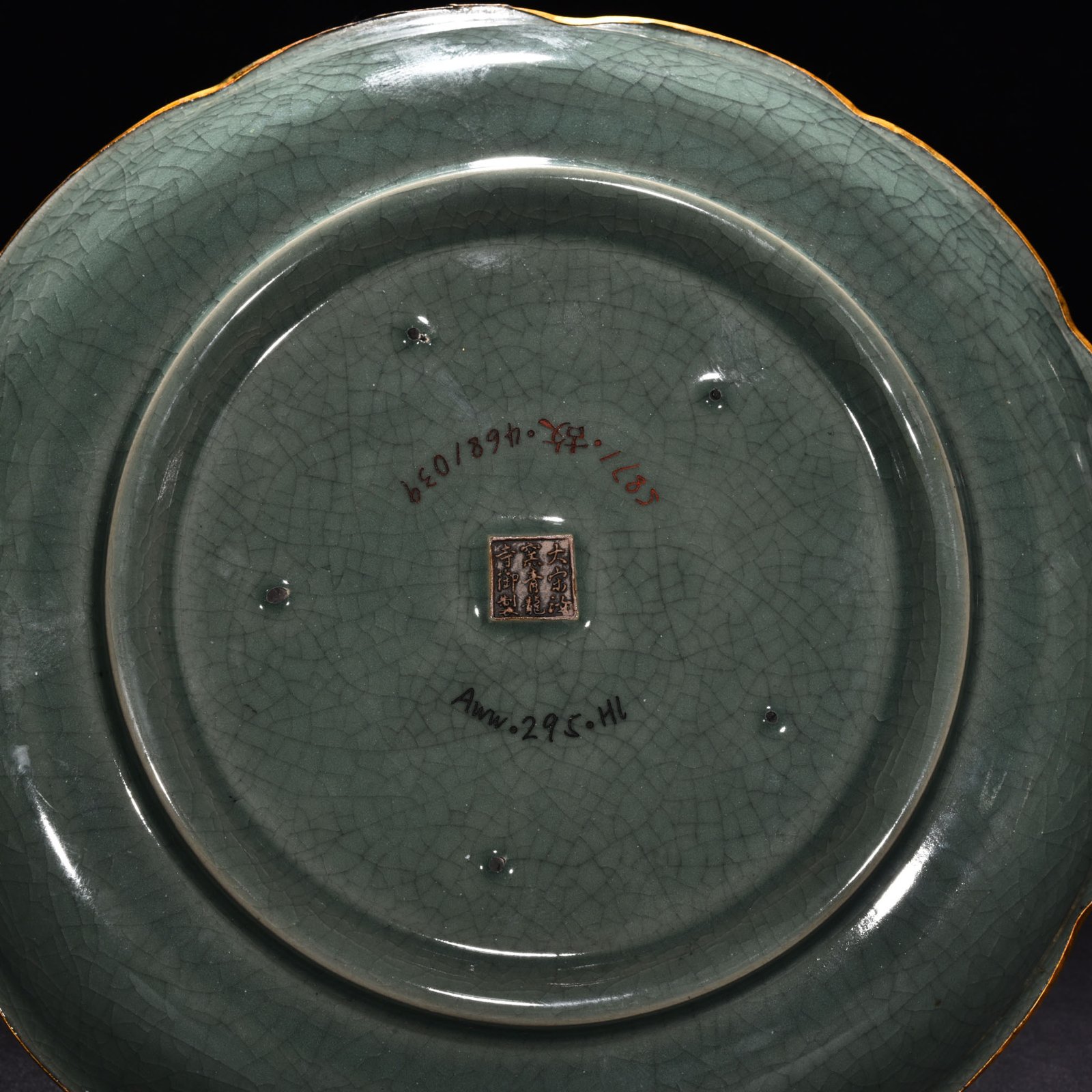 Song Dynasty Ru kiln azure glaze inlaid mouth plate