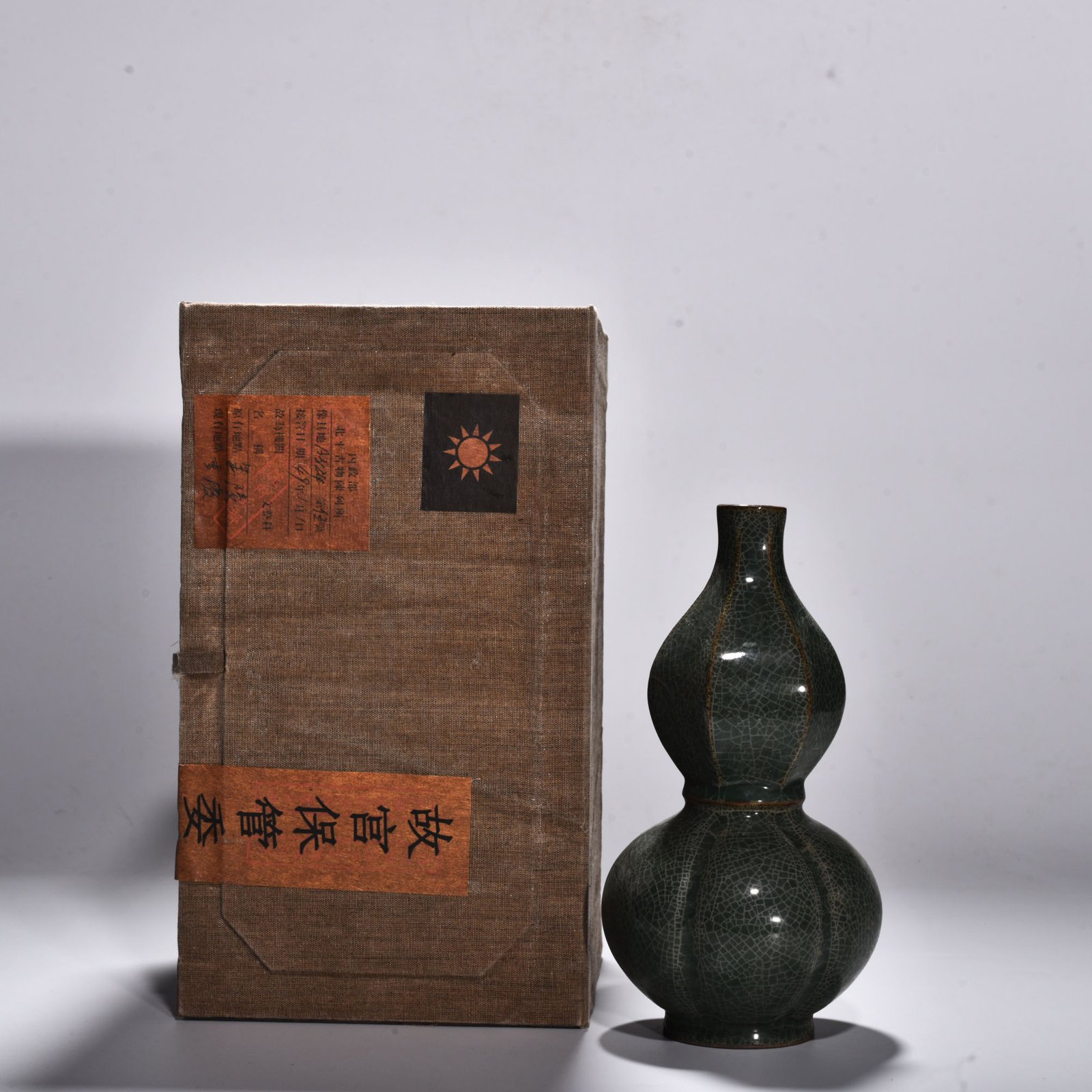 Song Dynasty Xikou kiln gourd vase