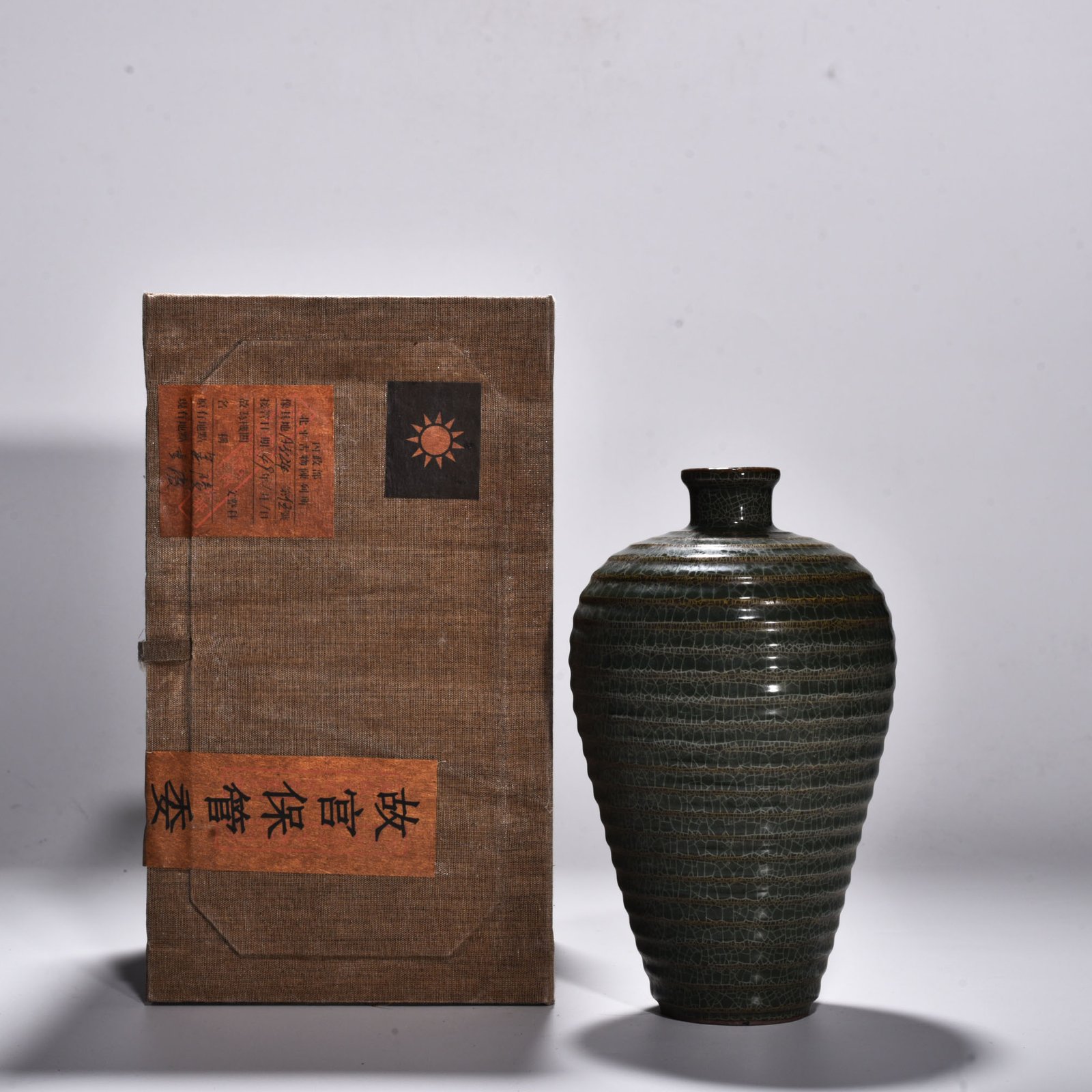 Song Dynasty Xikou kiln dazzling pattern plum vase