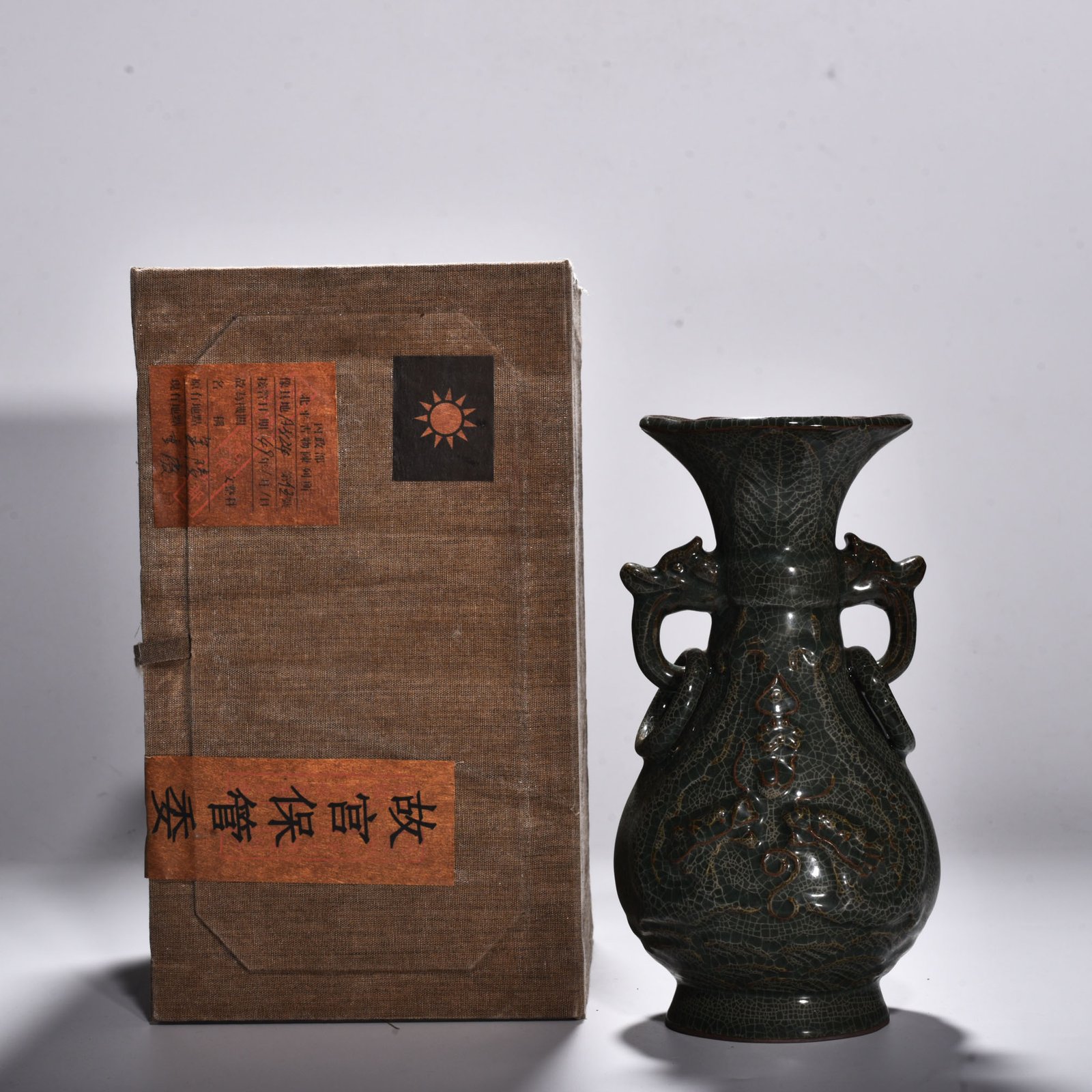 Song Dynasty Xikou kiln dragon pattern amphorae