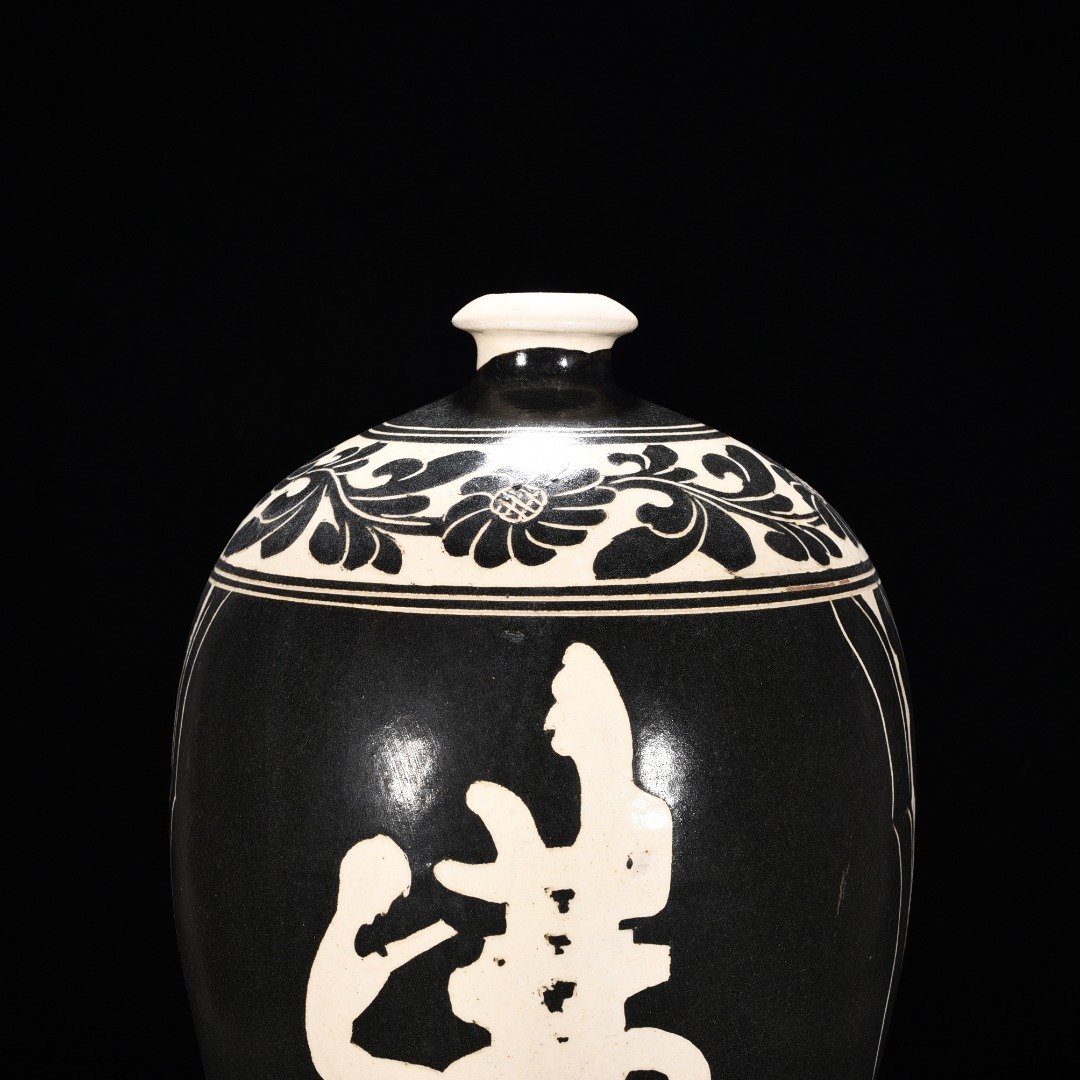 Song Dynasty Cizhou kiln carved flower pattern plum vase