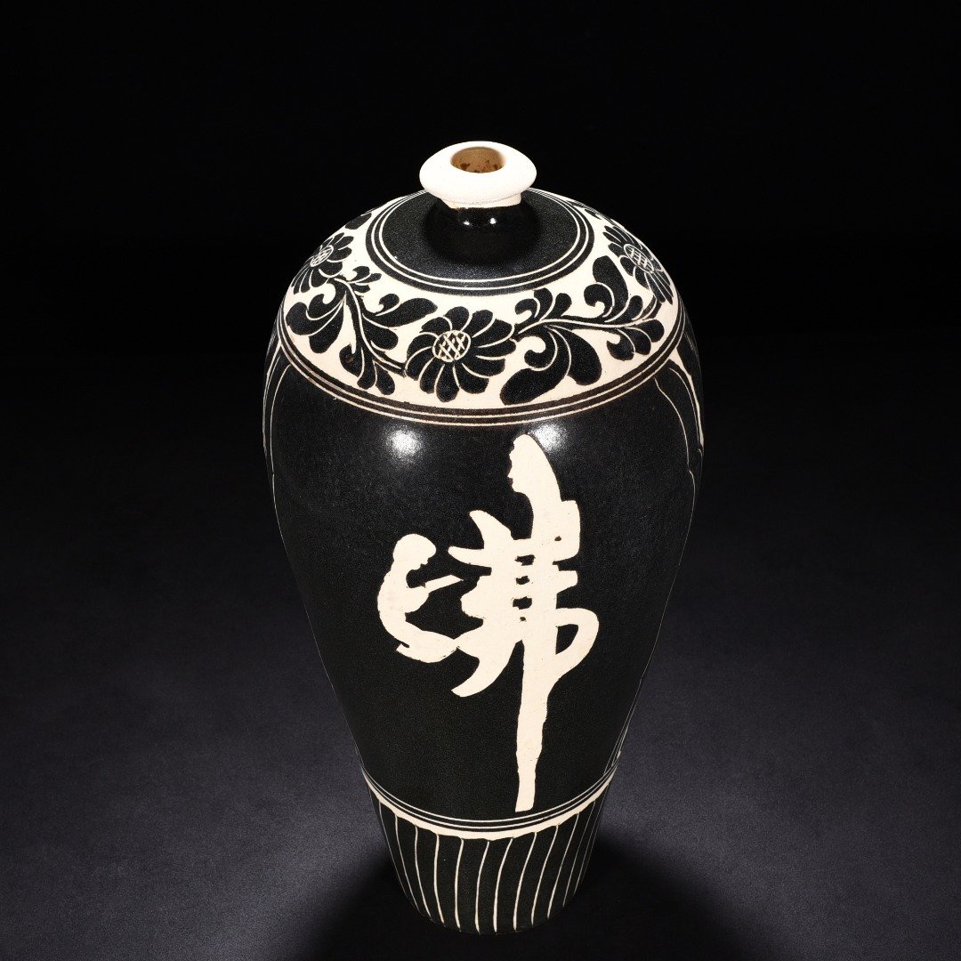 Song Dynasty Cizhou kiln carved flower pattern plum vase