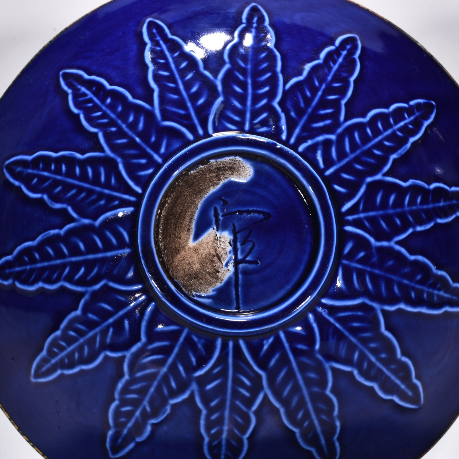 Song Dynasty official lion hydrangea washer
