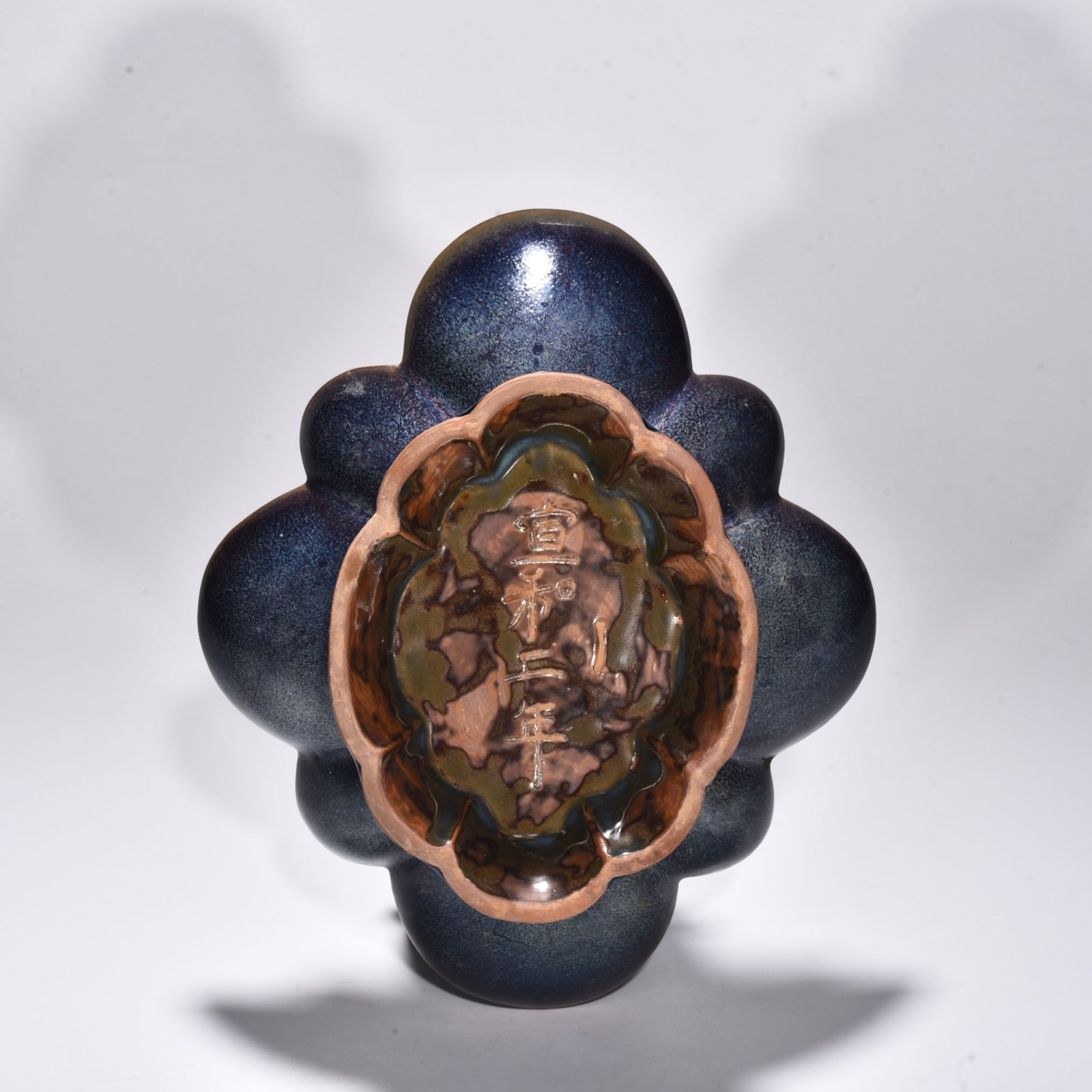 Song Dynasty Jun kiln rose purple glaze Begonia style washer