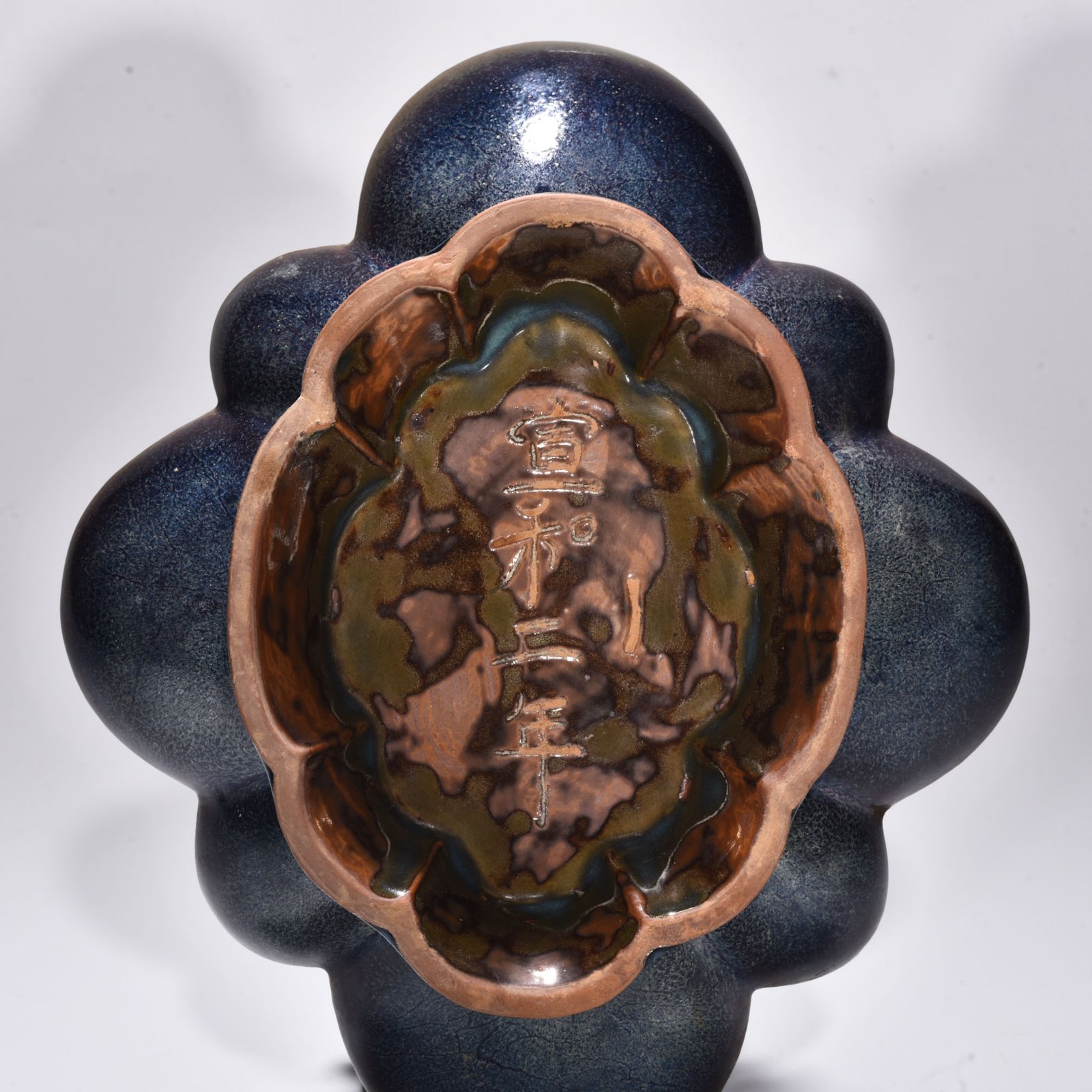 Song Dynasty Jun kiln rose purple glaze Begonia style washer