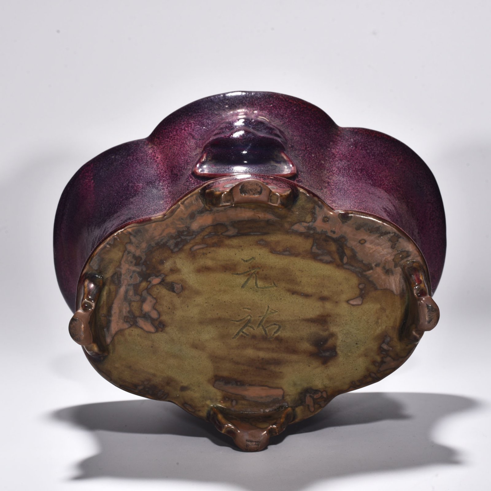 Song Dynasty Jun kiln rose purple glaze Begonia flower pot