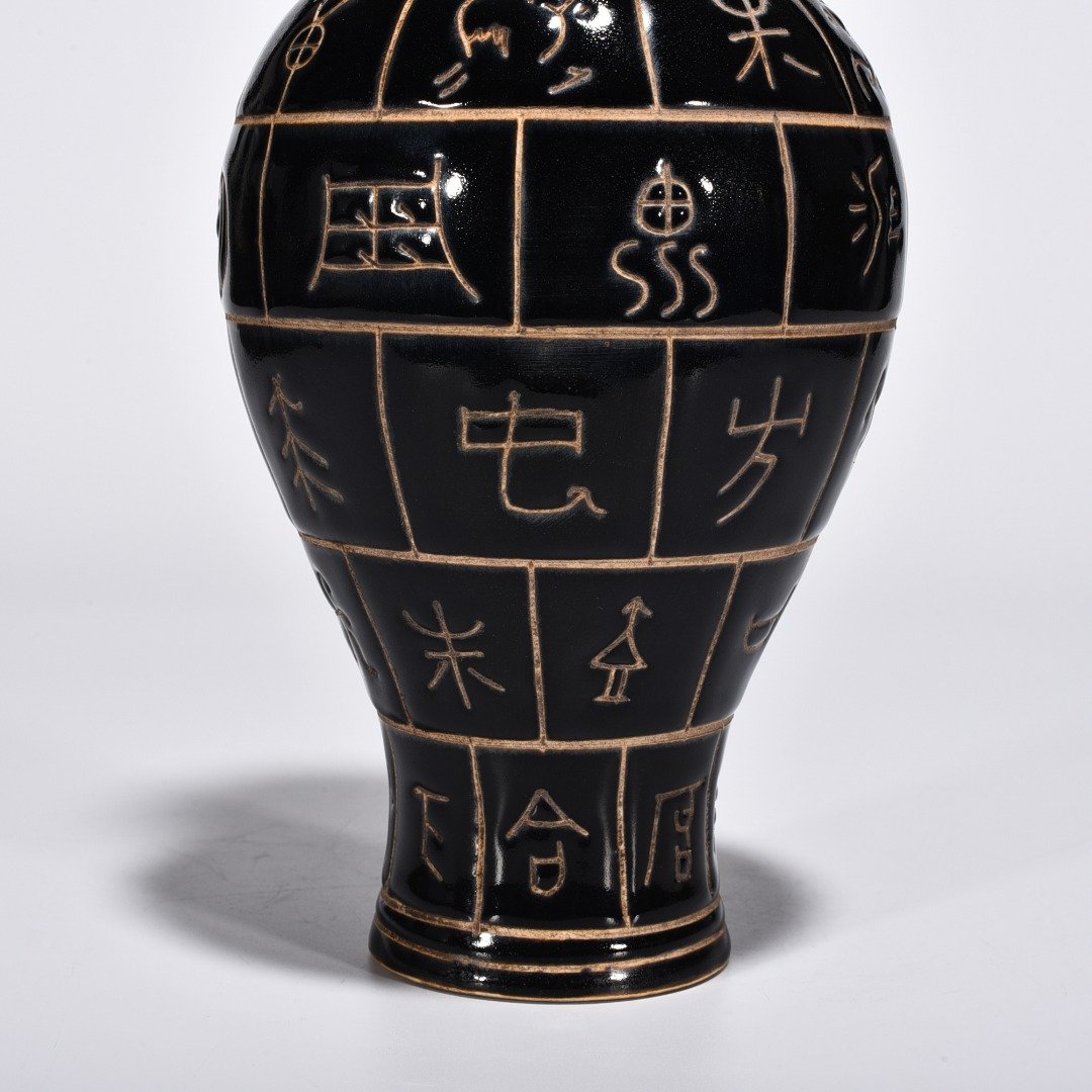 Song Dynasty Heiding oracle bone eagle head vase