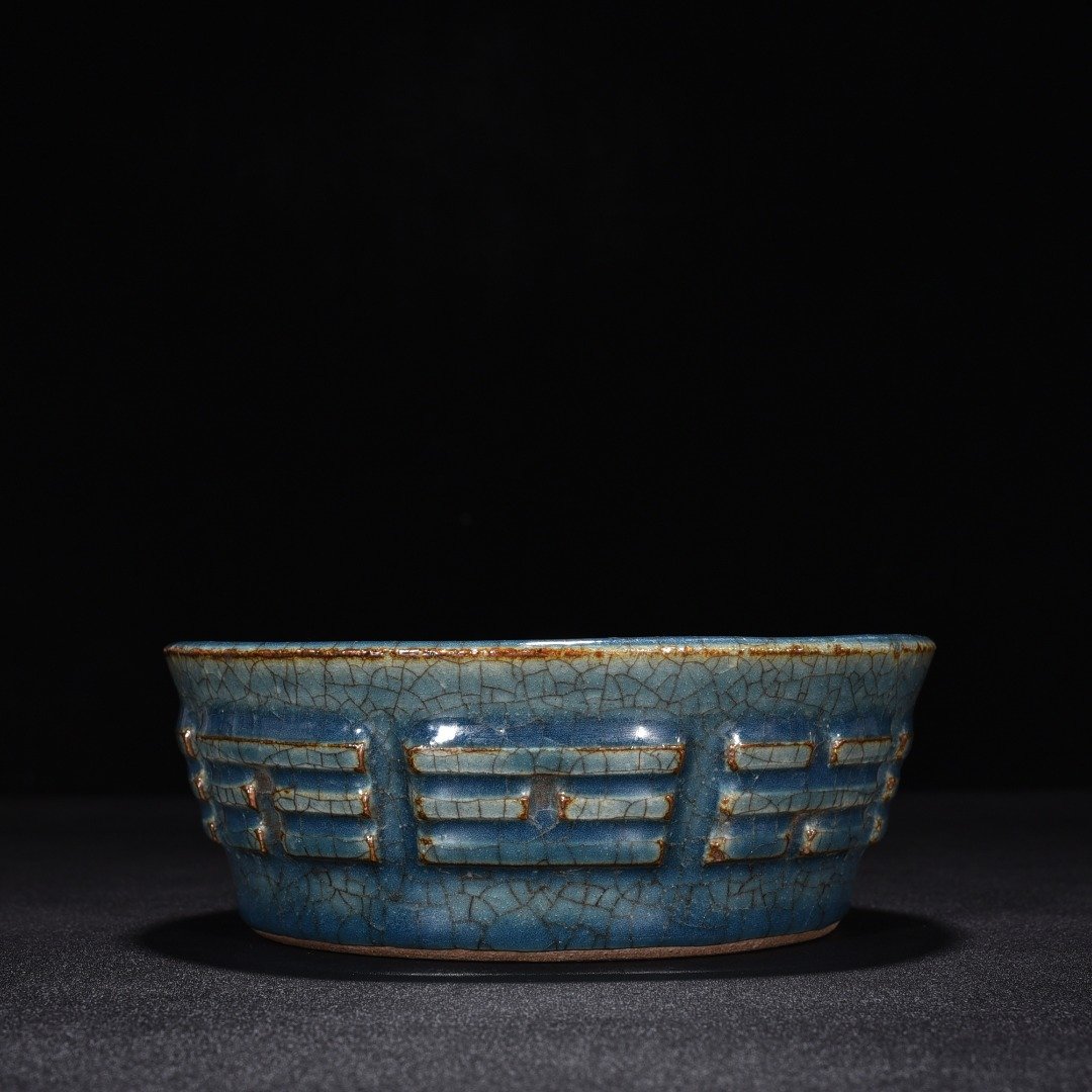 Song Dynasty Blue glaze Bagua pattern washer