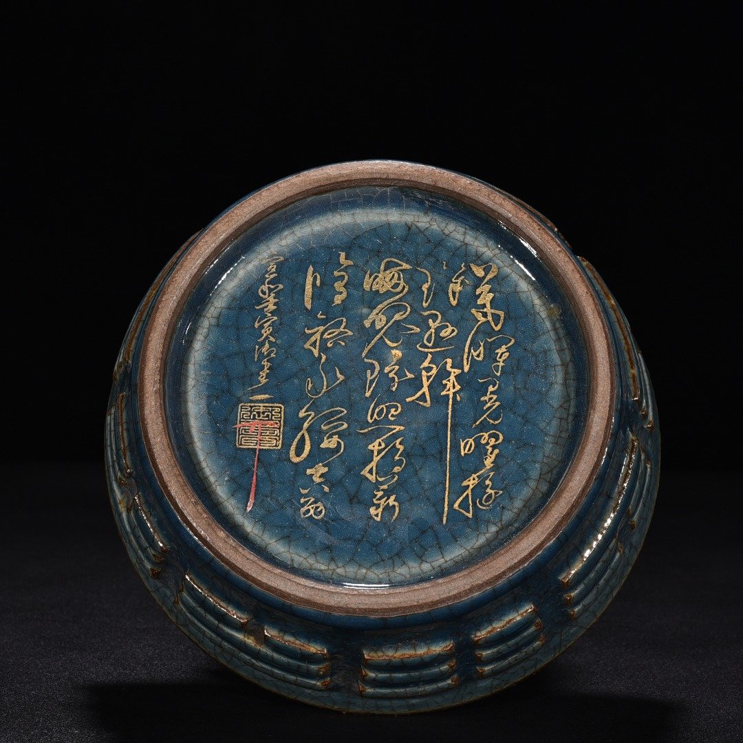 Song Dynasty Blue glaze Bagua pattern washer