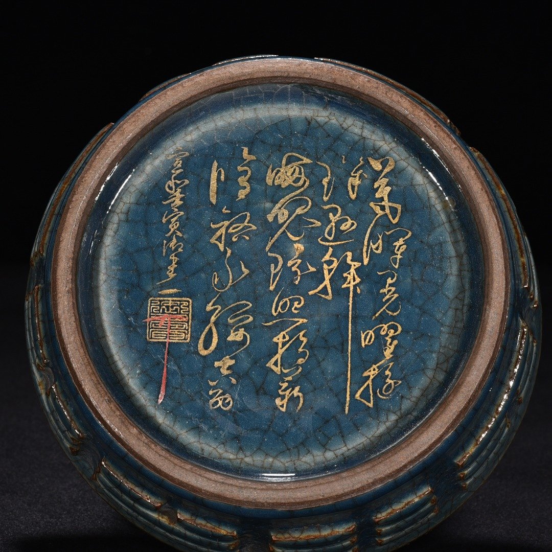 Song Dynasty Blue glaze Bagua pattern washer