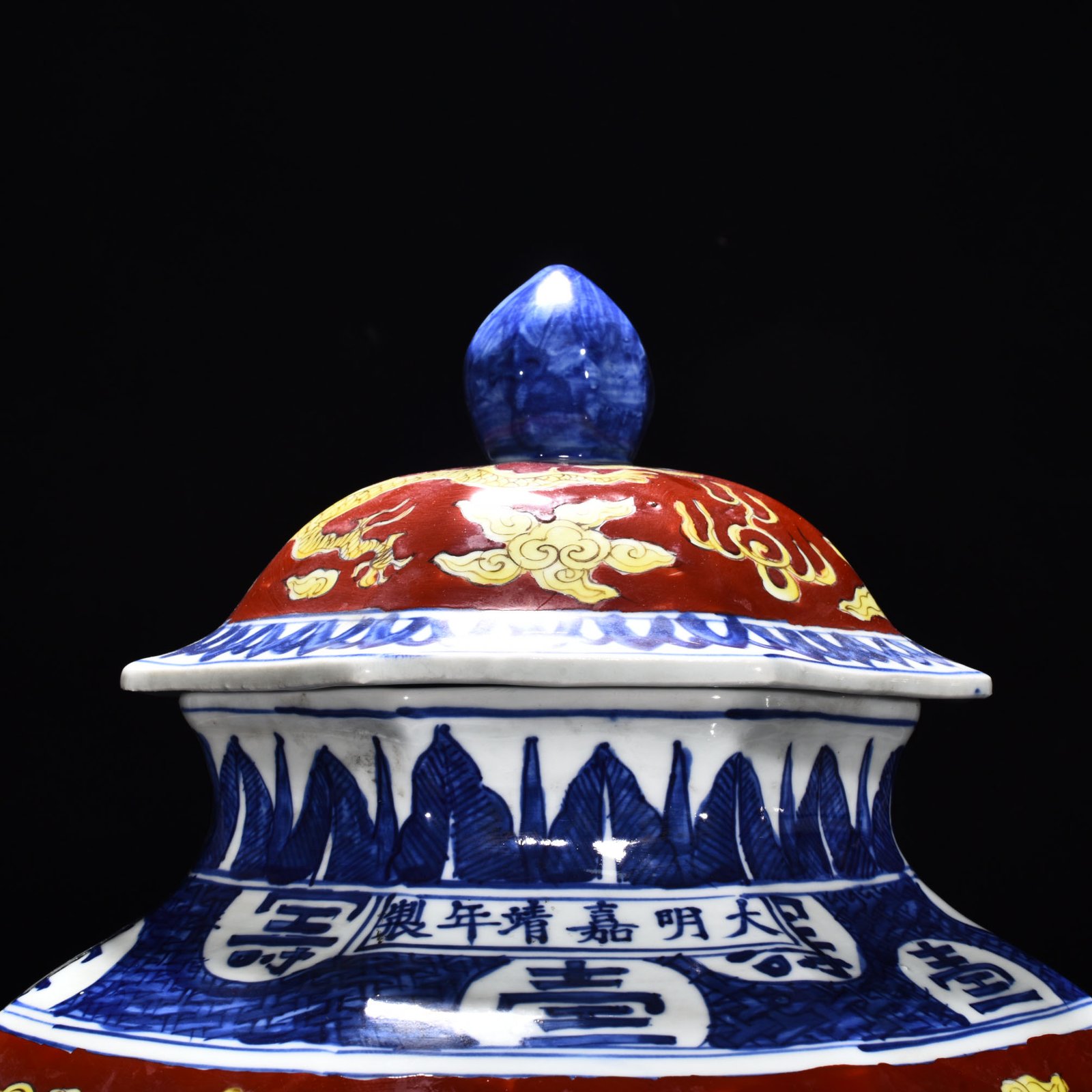 Ming Dynasty wanli Jiajing blue and white red ground octagonal lid jar