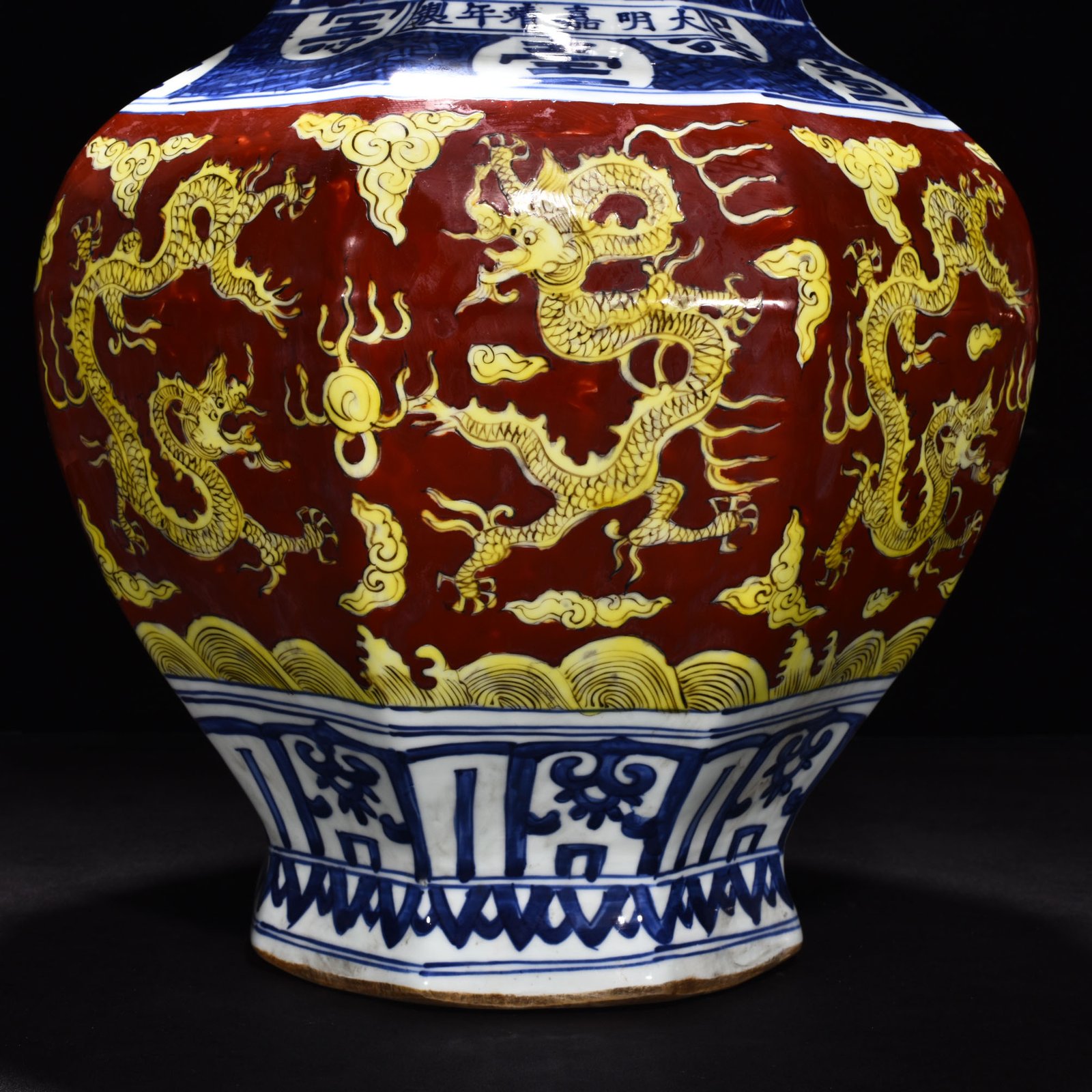 Ming Dynasty wanli Jiajing blue and white red ground octagonal lid jar