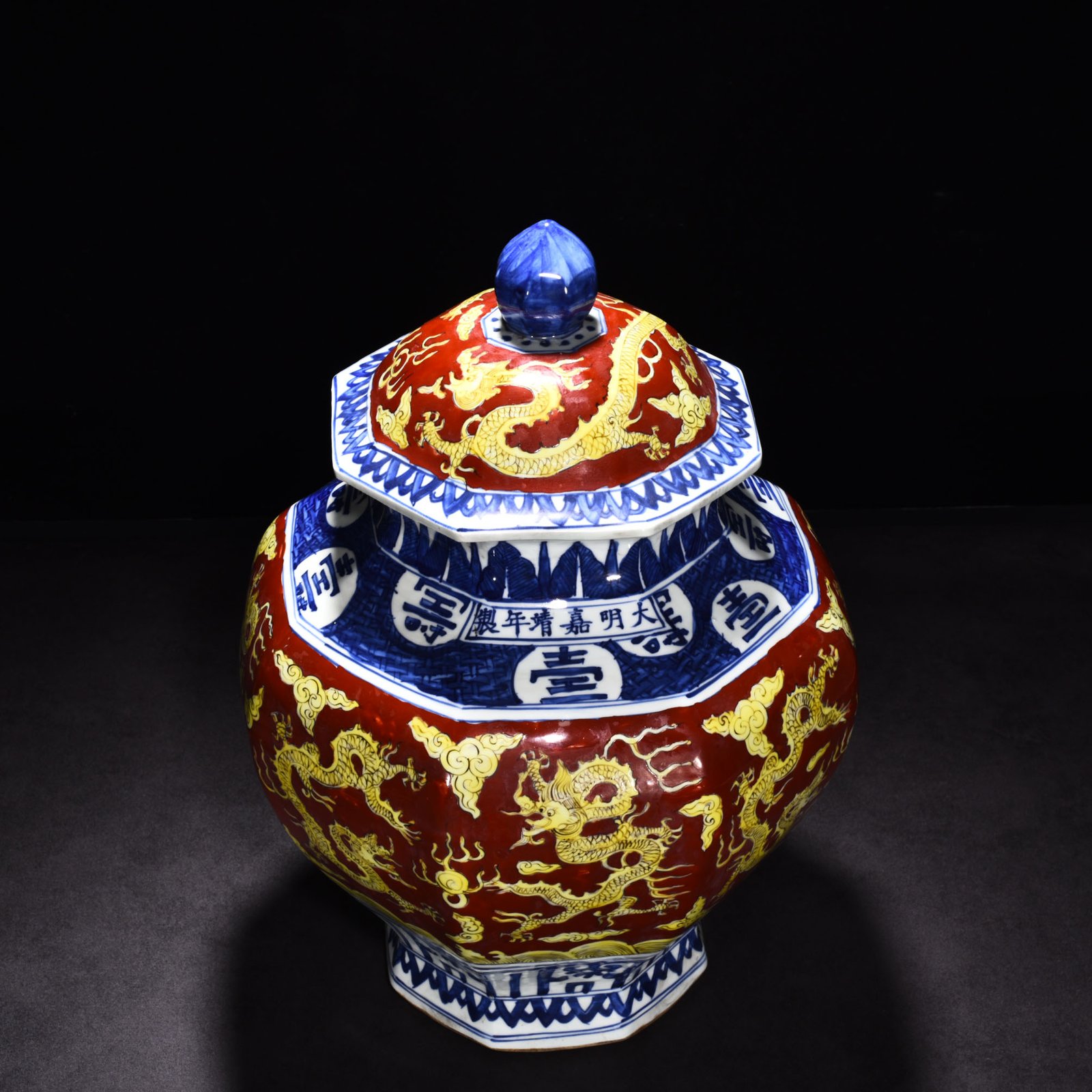 Ming Dynasty wanli Jiajing blue and white red ground octagonal lid jar