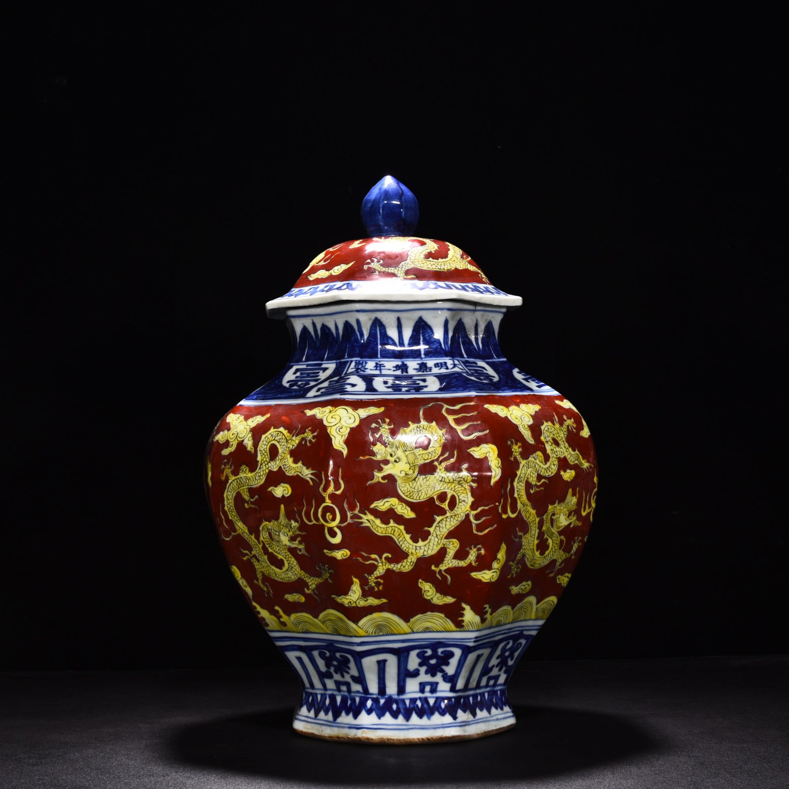 Ming Dynasty Jiajing blue and white red ground octagonal lid jar