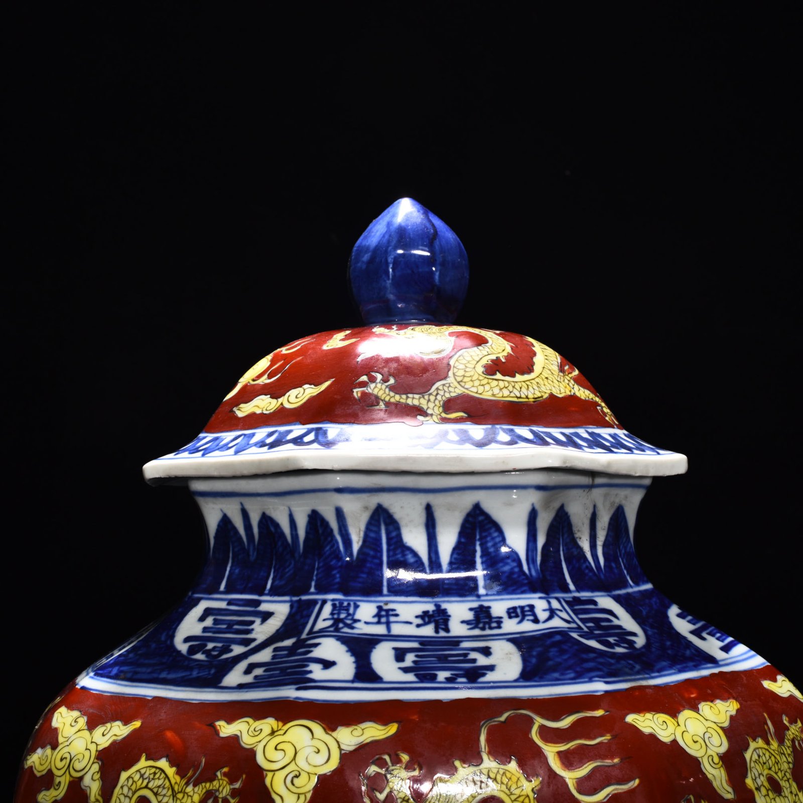 Ming Dynasty Jiajing blue and white red ground octagonal lid jar