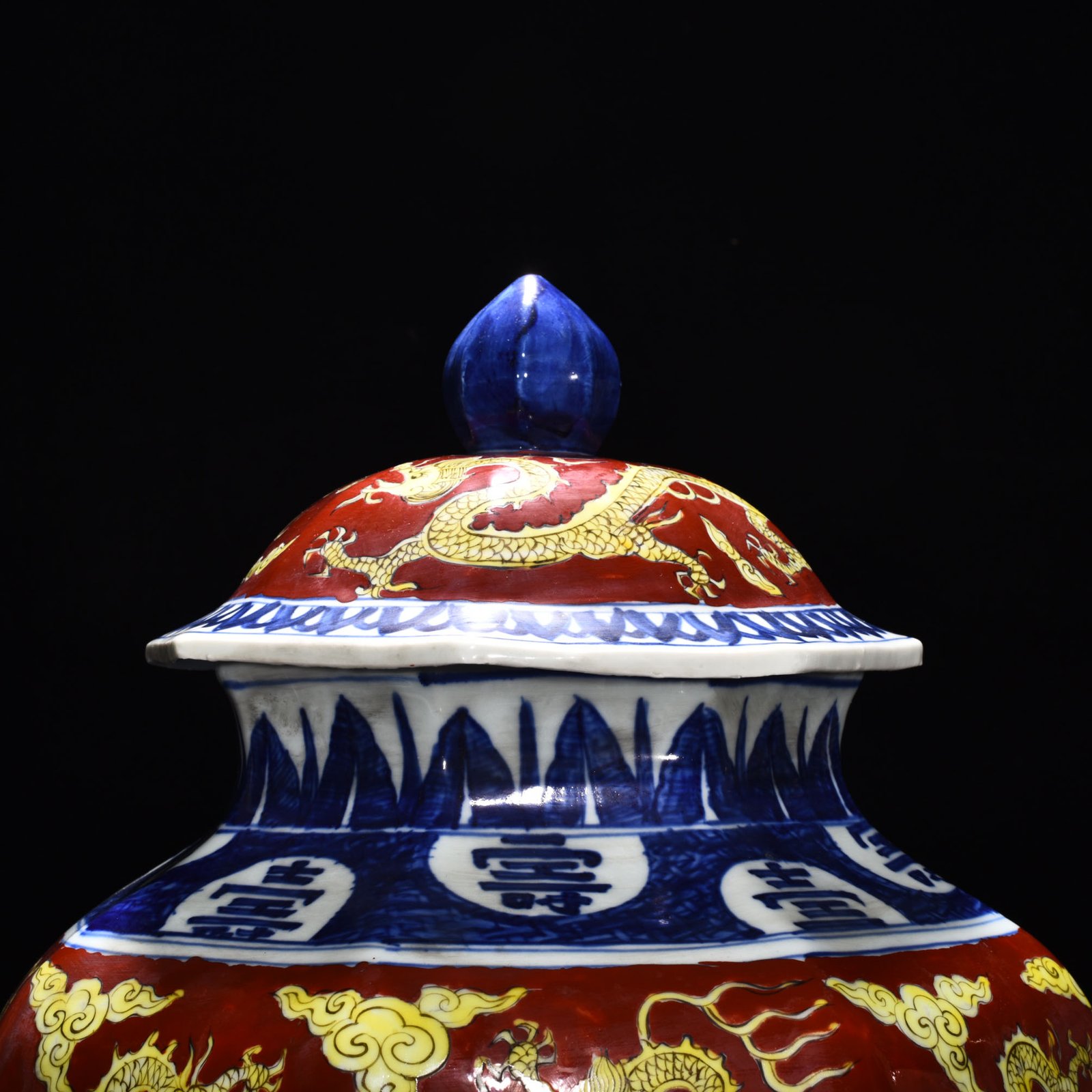 Ming Dynasty Jiajing blue and white red ground octagonal lid jar