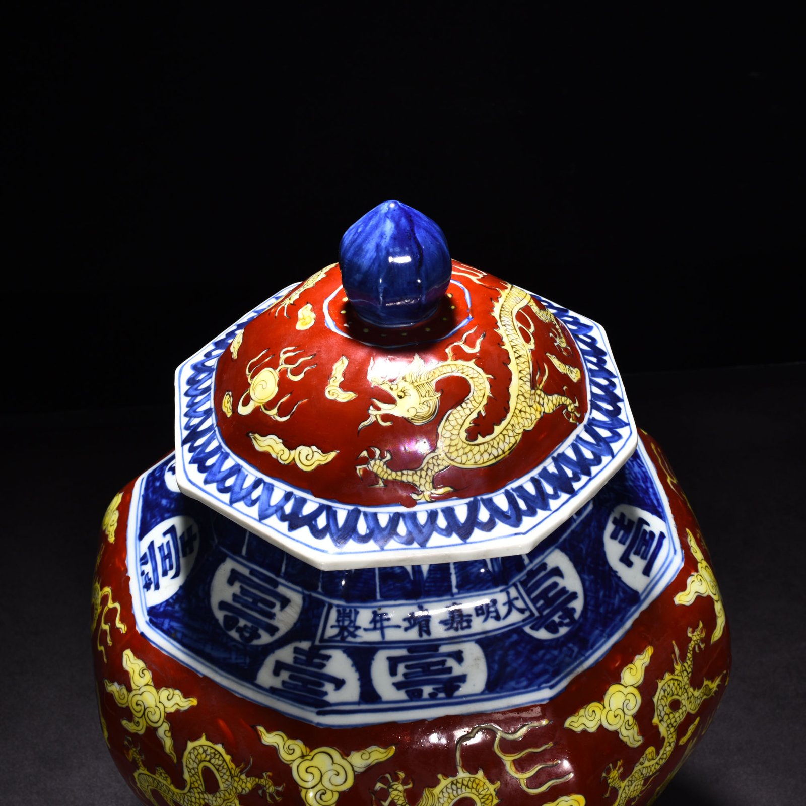 Ming Dynasty Jiajing blue and white red ground octagonal lid jar