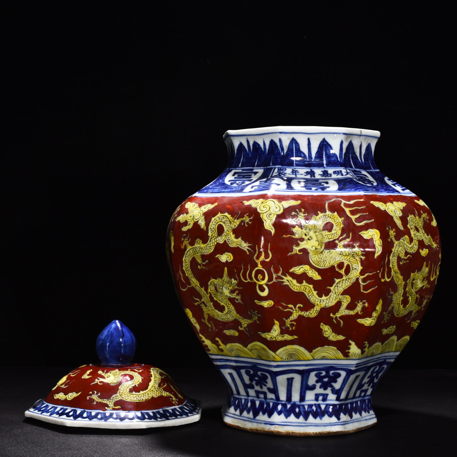 Ming Dynasty Jiajing blue and white red ground octagonal lid jar