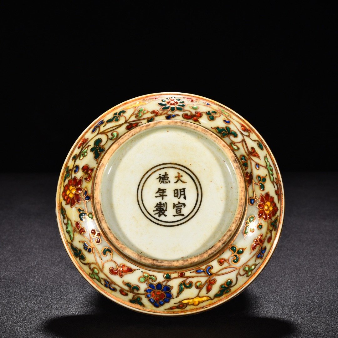 Ming Dynasty Xuande five color gold painted printing box