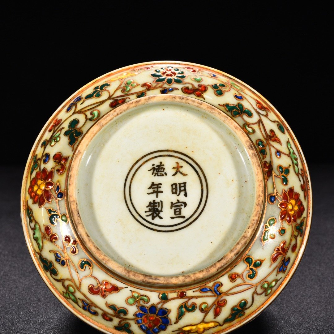 Ming Dynasty Xuande five color gold painted printing box