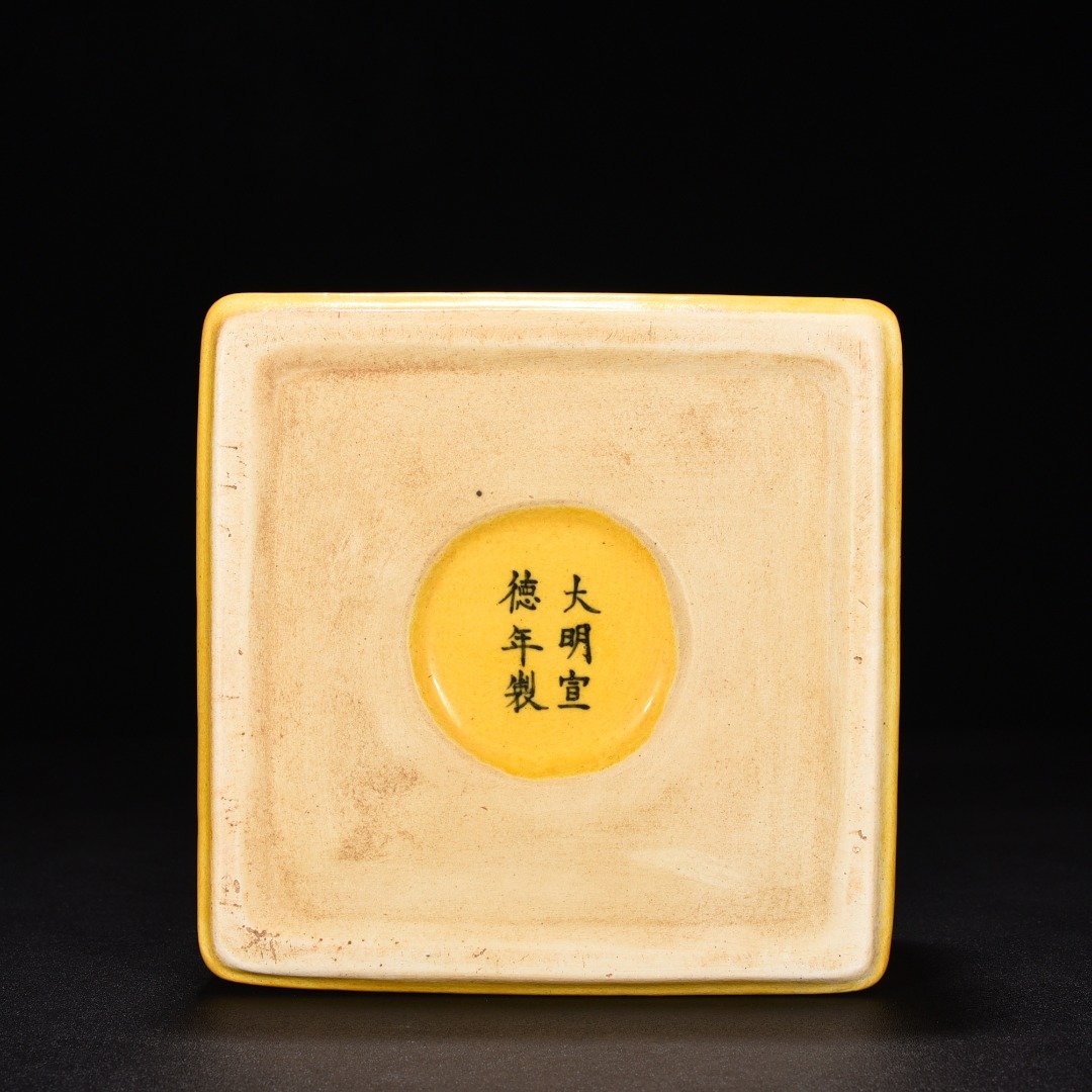 Ming Dynasty Xuande jiao yellow glaze square box