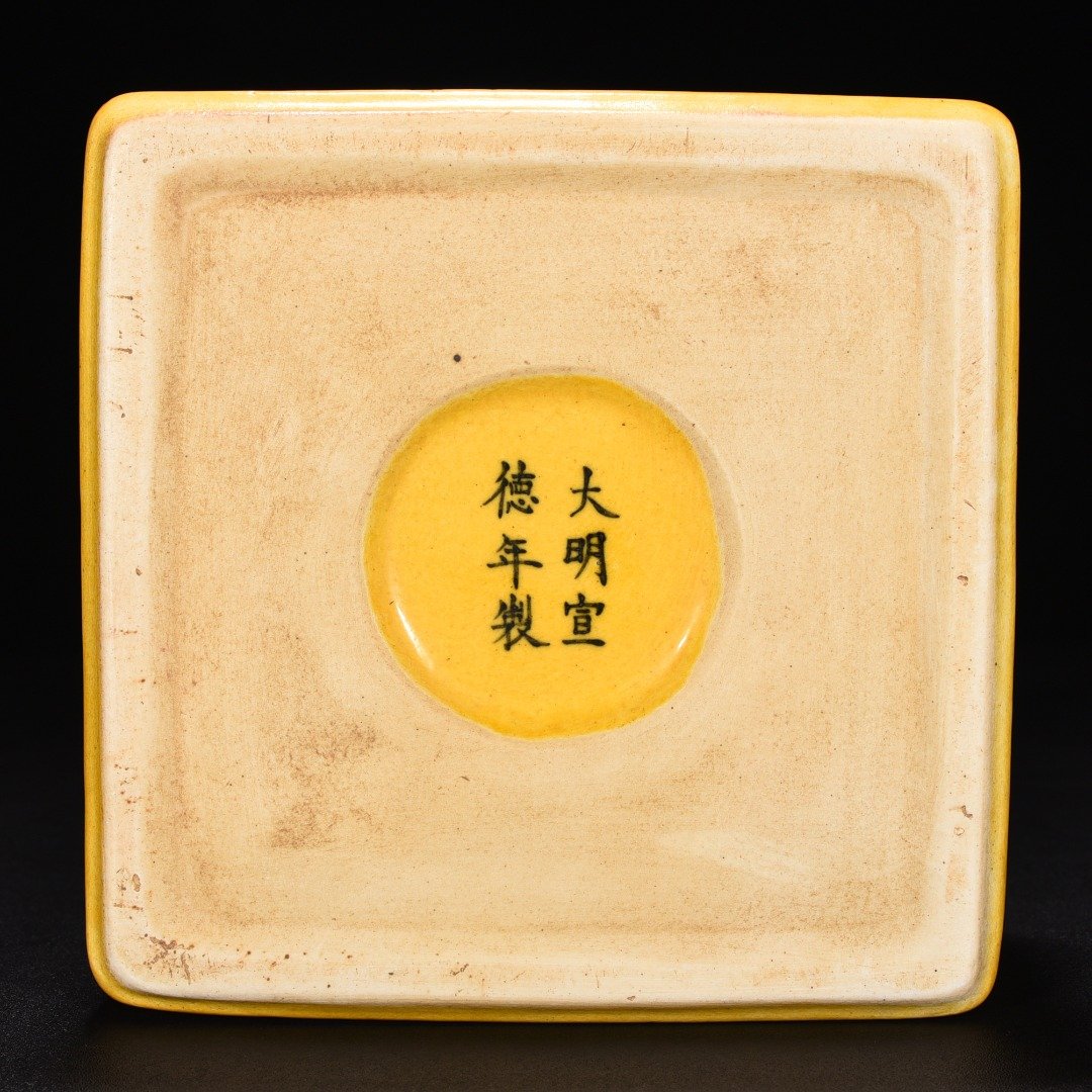 Ming Dynasty Xuande jiao yellow glaze square box