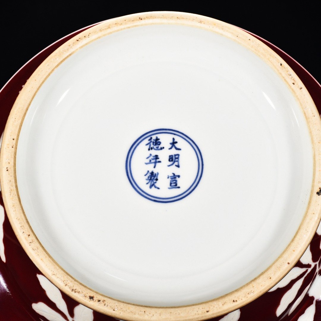 Ming Dynasty Xuande ruby ​​red glaze fruit plate