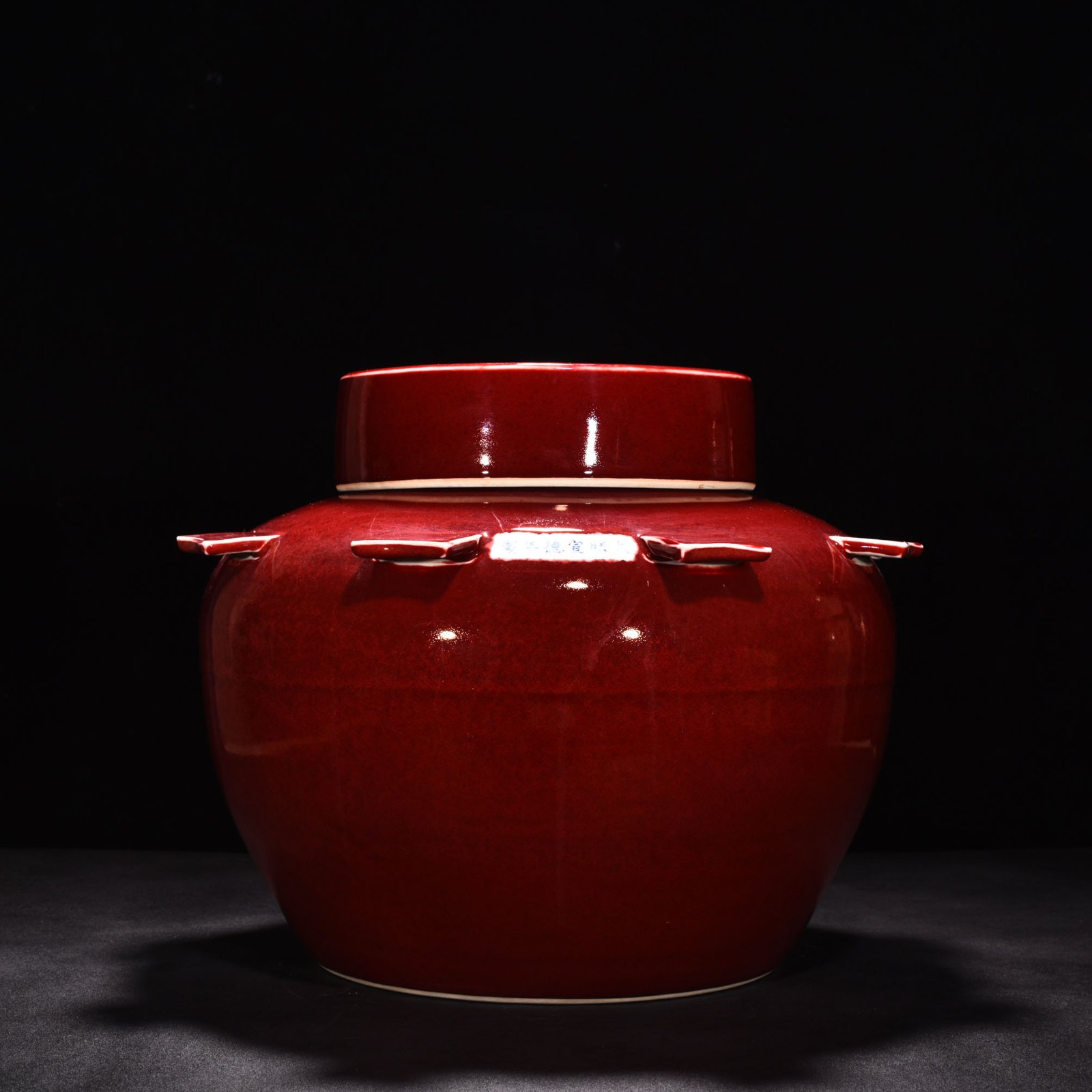 Ming Dynasty Xuande gem glazed jar with halberd lid
