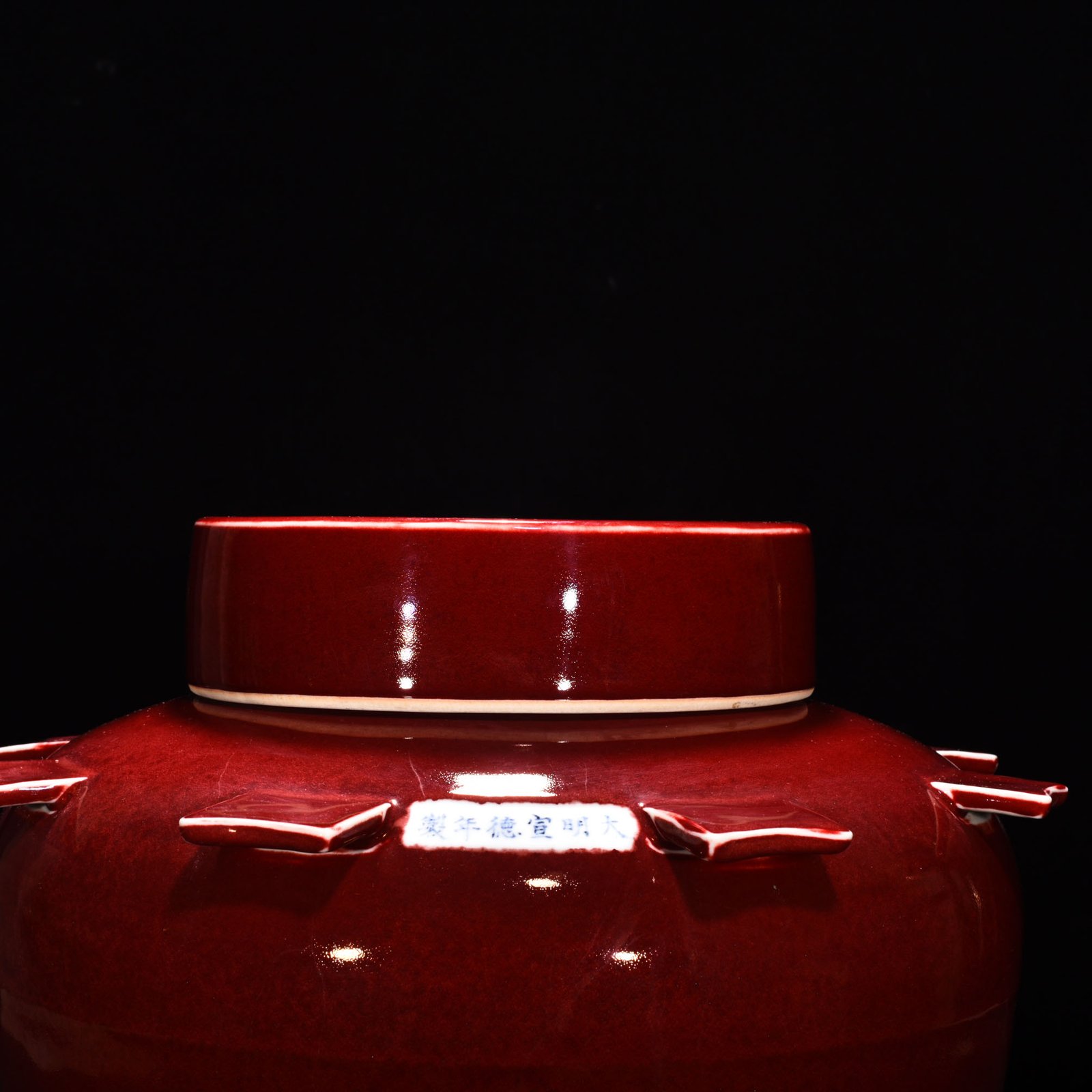 Ming Dynasty Xuande gem glazed jar with halberd lid