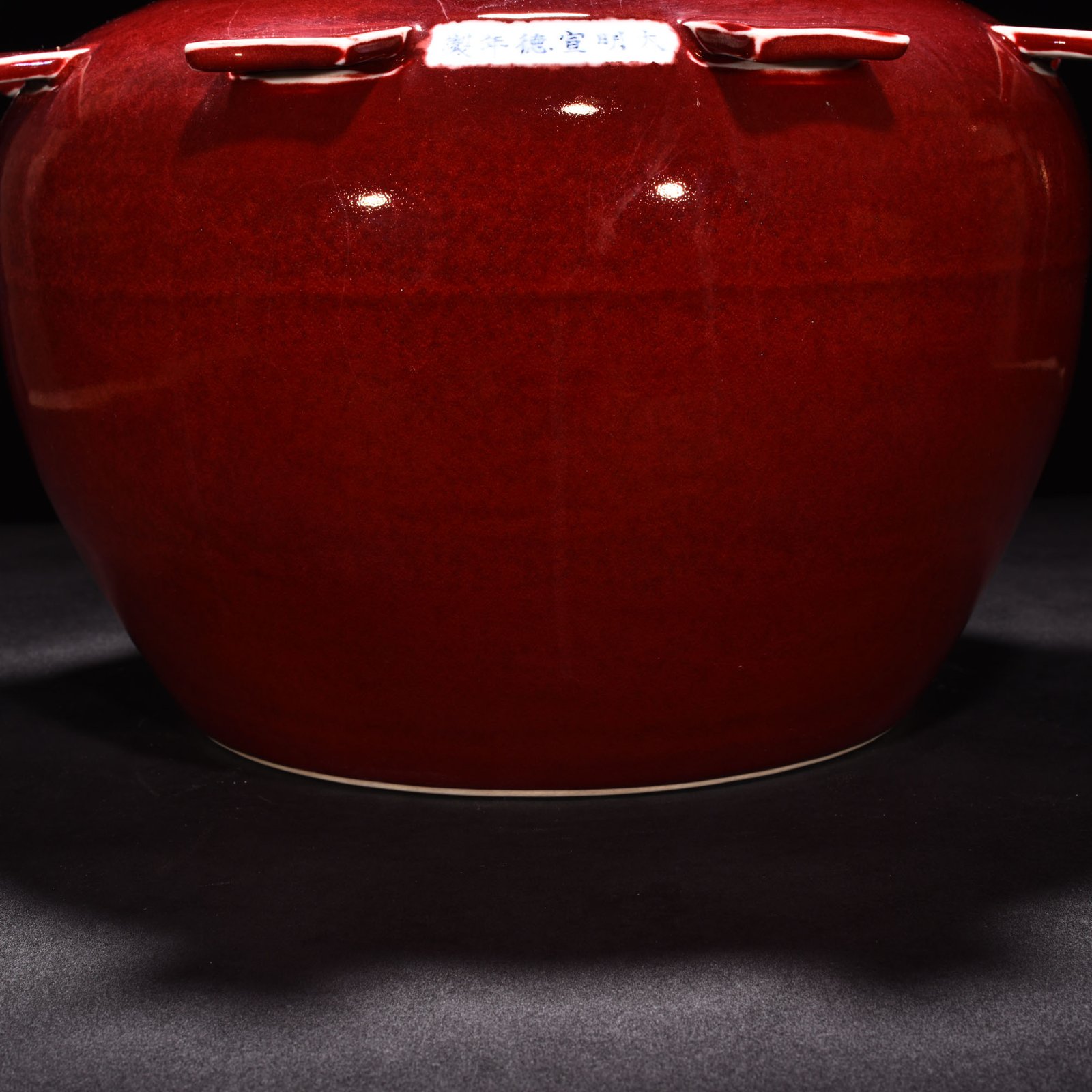 Ming Dynasty Xuande gem glazed jar with halberd lid
