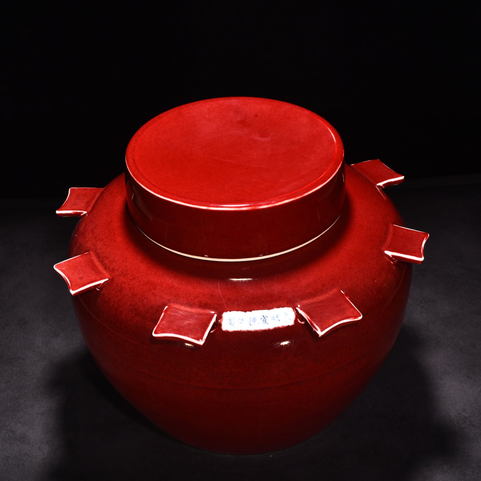 Ming Dynasty Xuande gem glazed jar with halberd lid