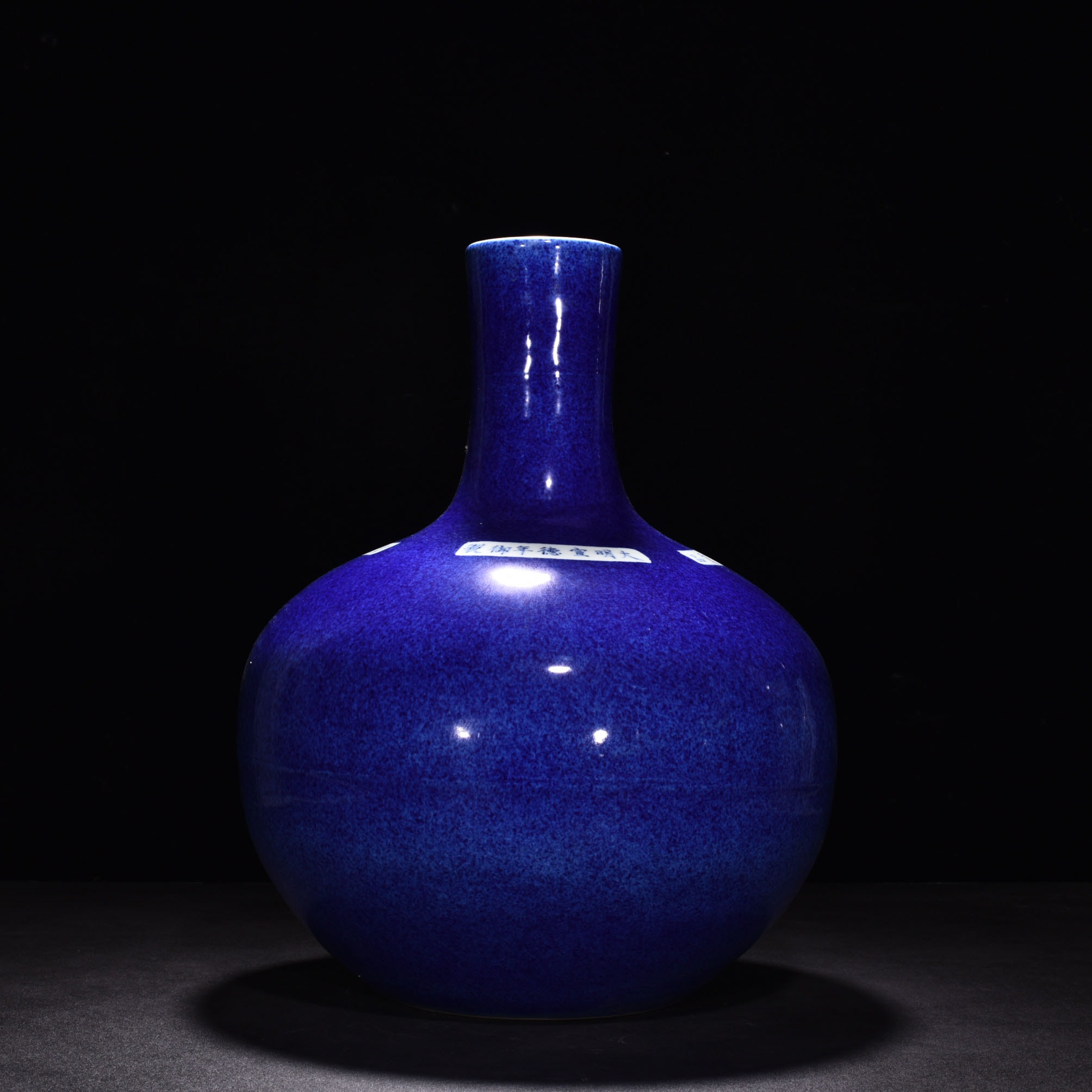 Ming Dynasty Xuande blue glazed celestial sphere vase