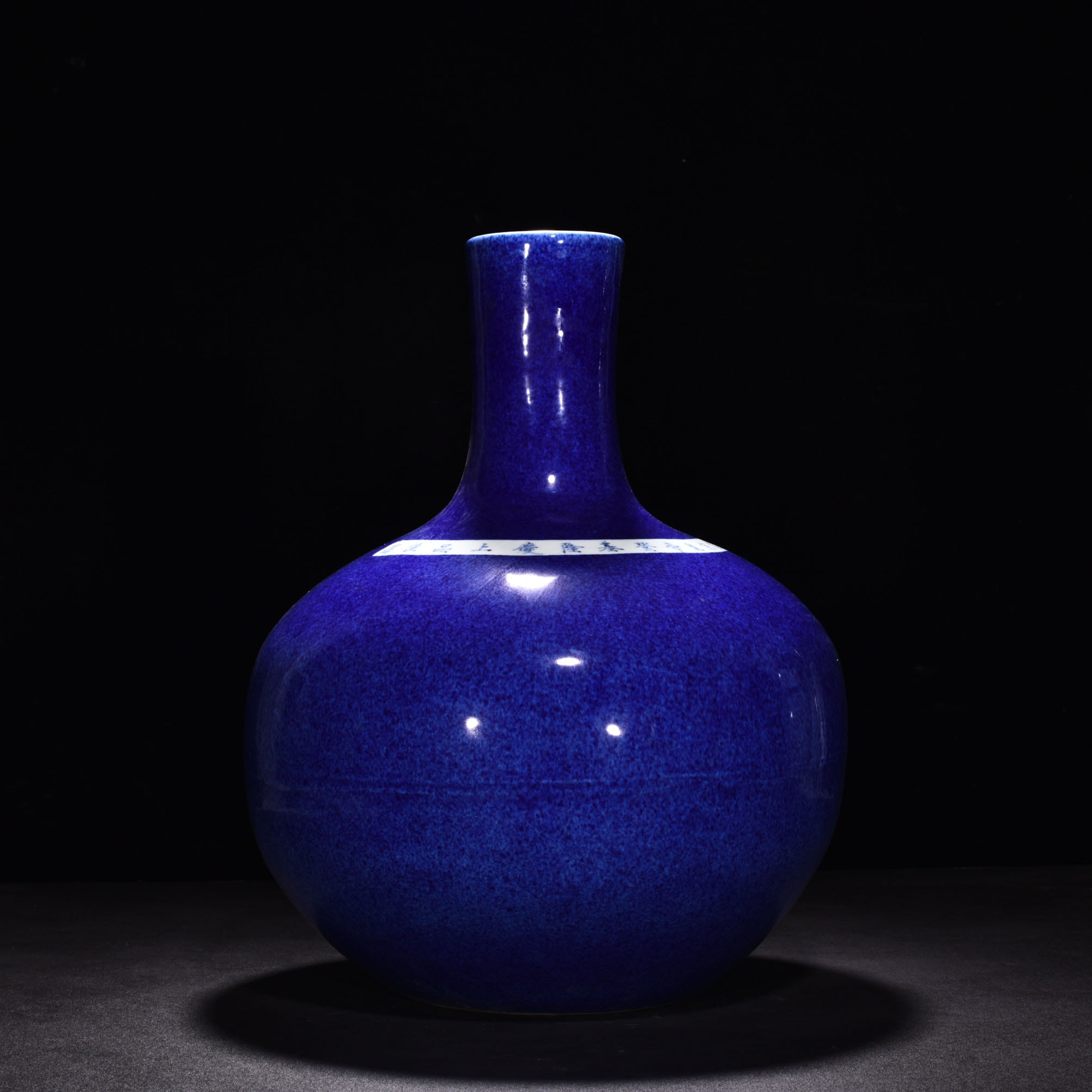 Ming Dynasty Xuande blue glazed celestial sphere vase
