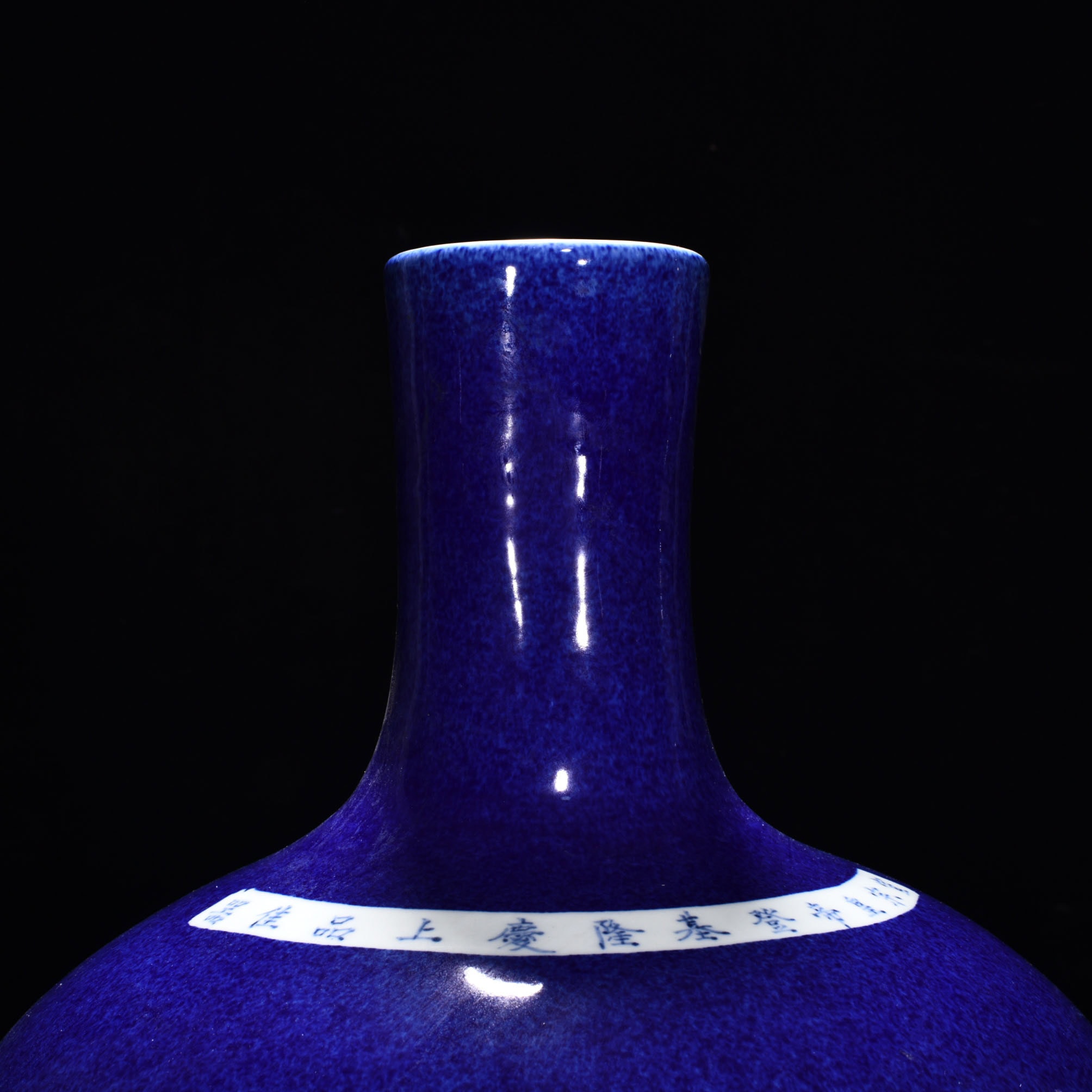 Ming Dynasty Xuande blue glazed celestial sphere vase