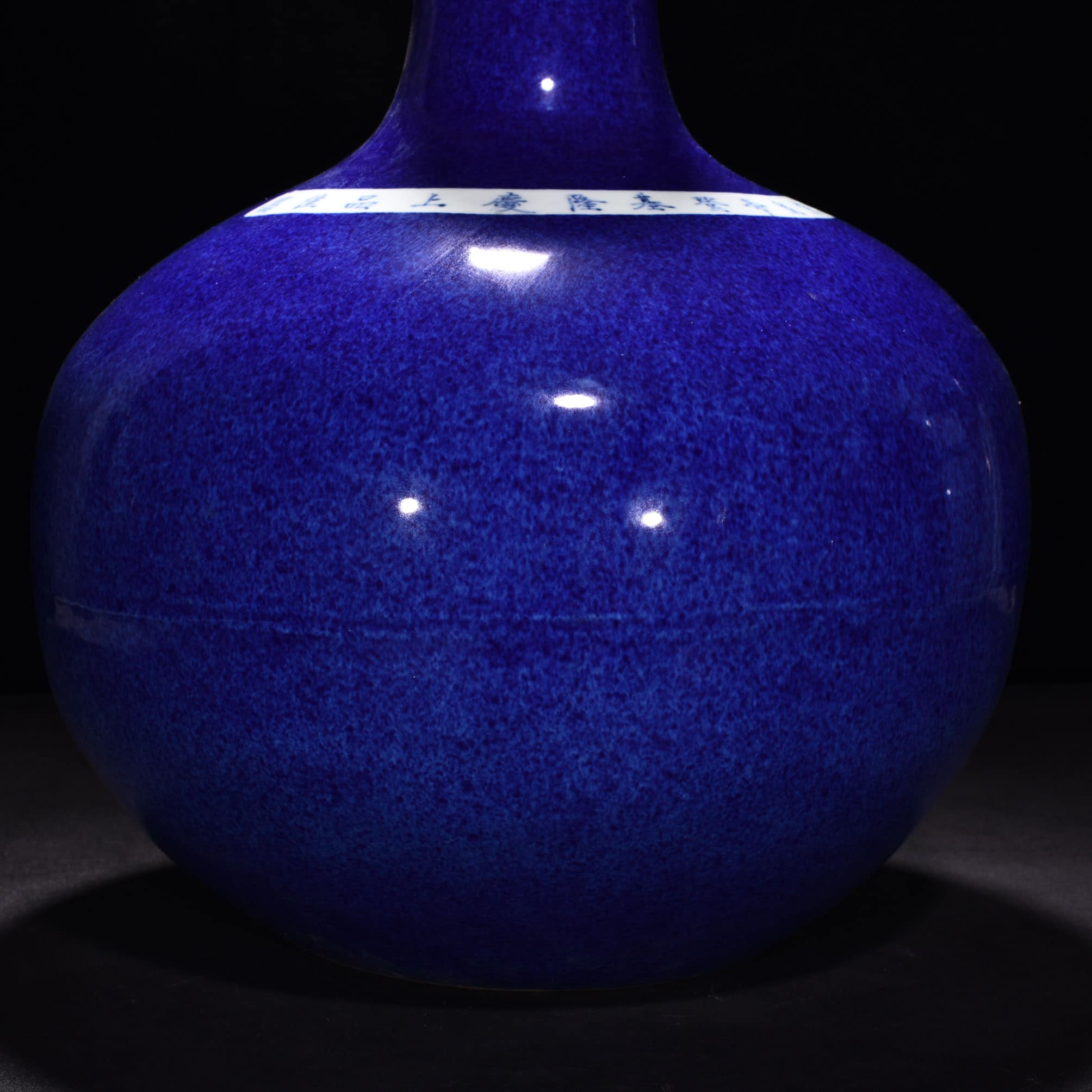 Ming Dynasty Xuande blue glazed celestial sphere vase