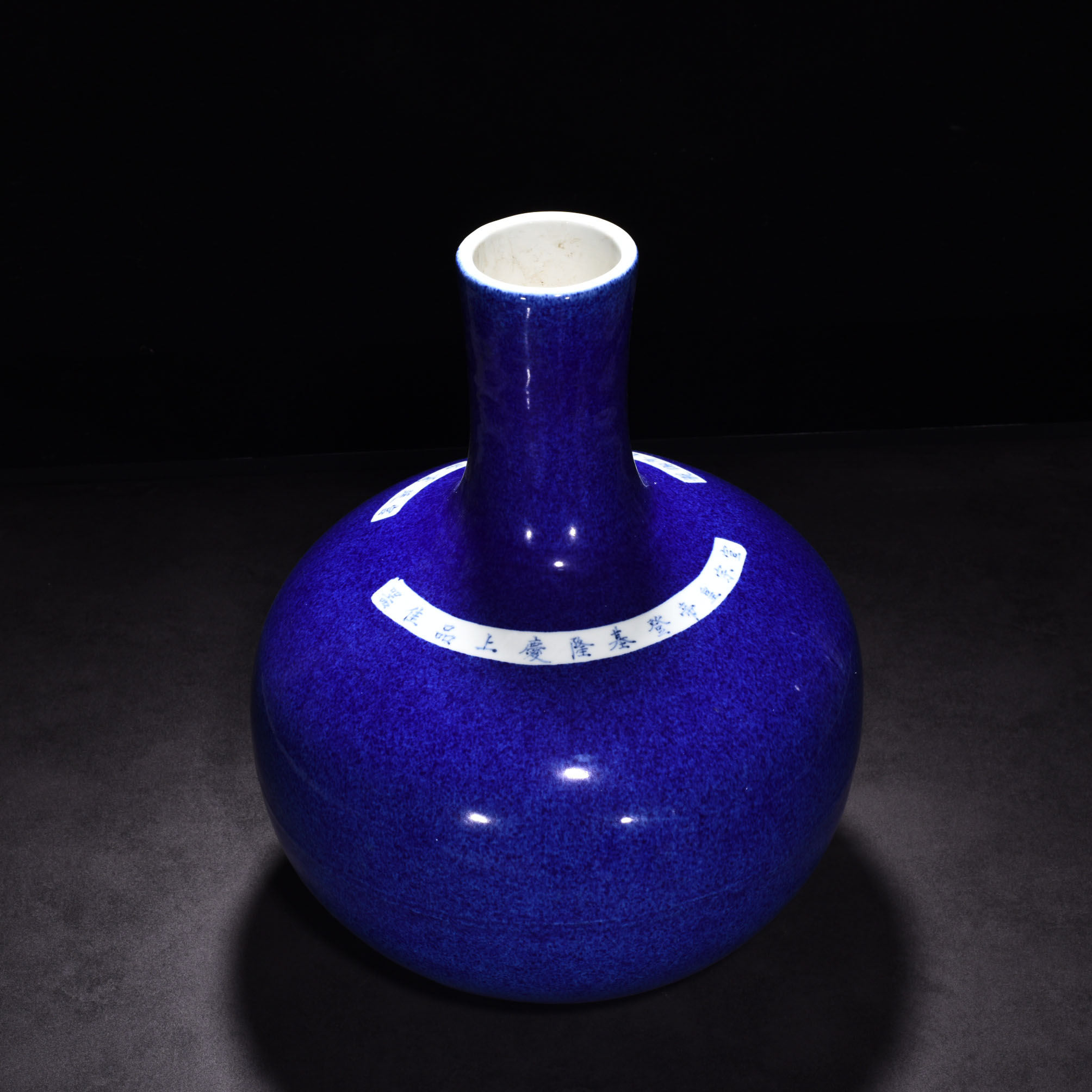 Ming Dynasty Xuande blue glazed celestial sphere vase