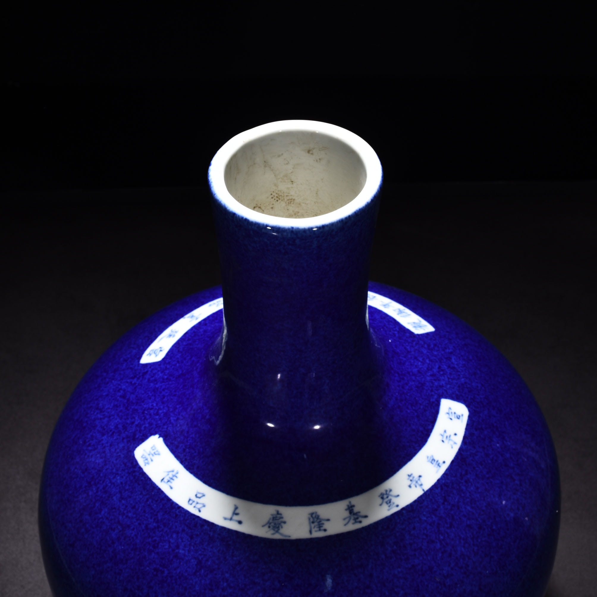 Ming Dynasty Xuande blue glazed celestial sphere vase