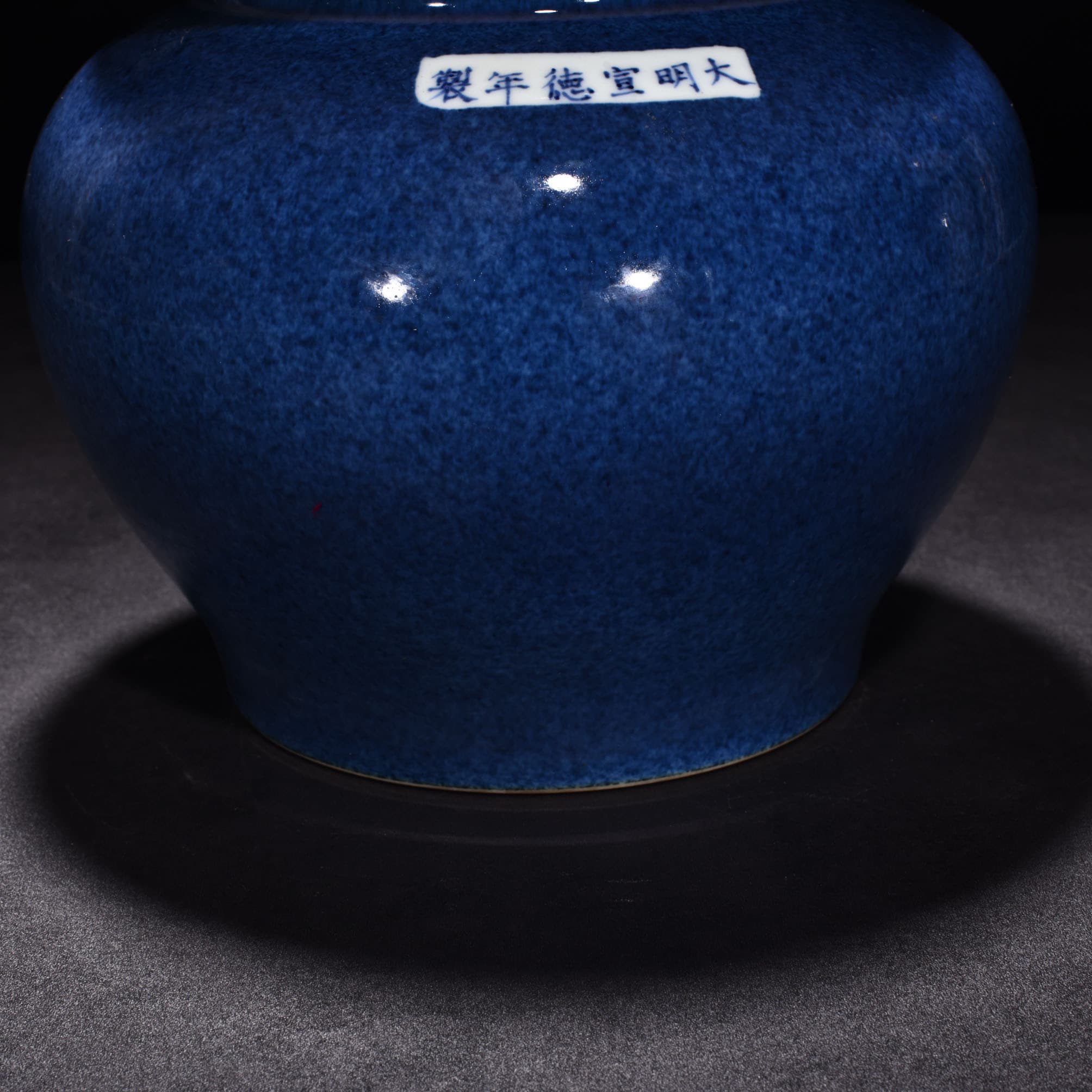 Ming Dynasty Xuande blue glaze covered jar