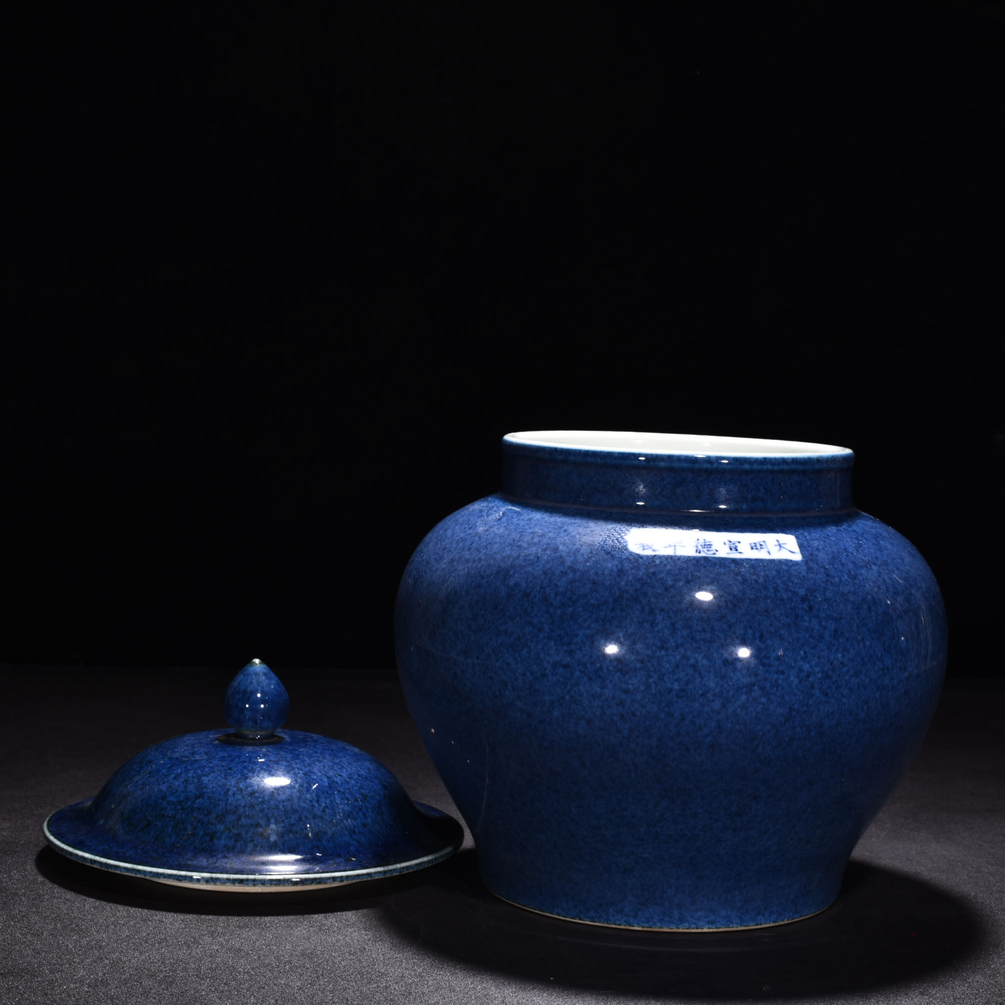Ming Dynasty Xuande blue glaze covered jar