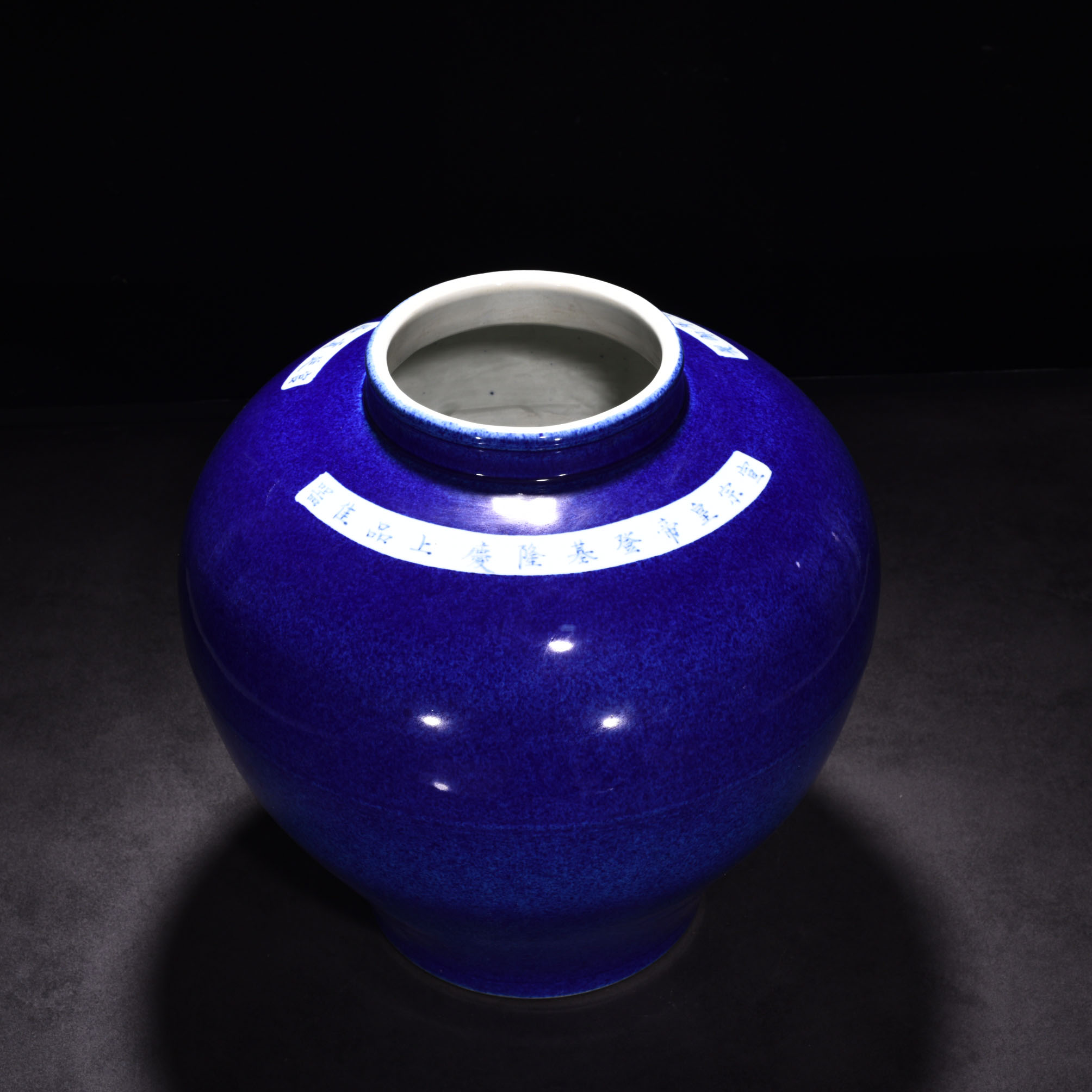 Ming Dynasty Xuande blue glaze jar