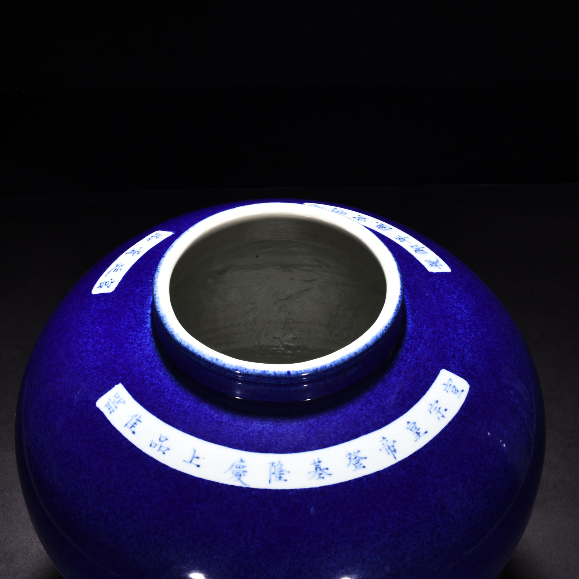 Ming Dynasty Xuande blue glaze jar