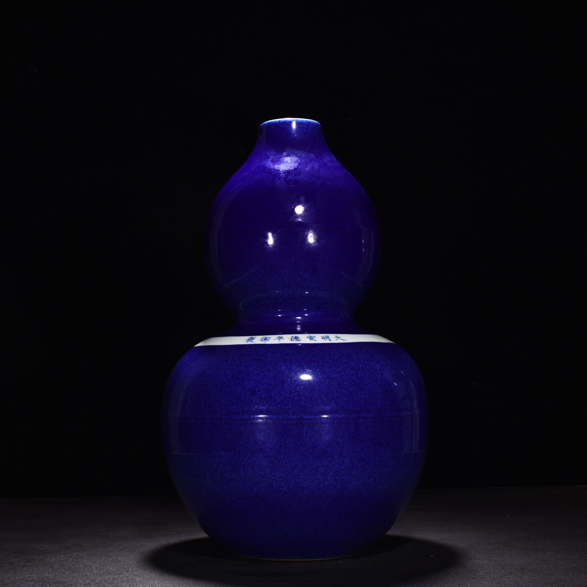 Ming Dynasty Xuande blue glazed gourd vase