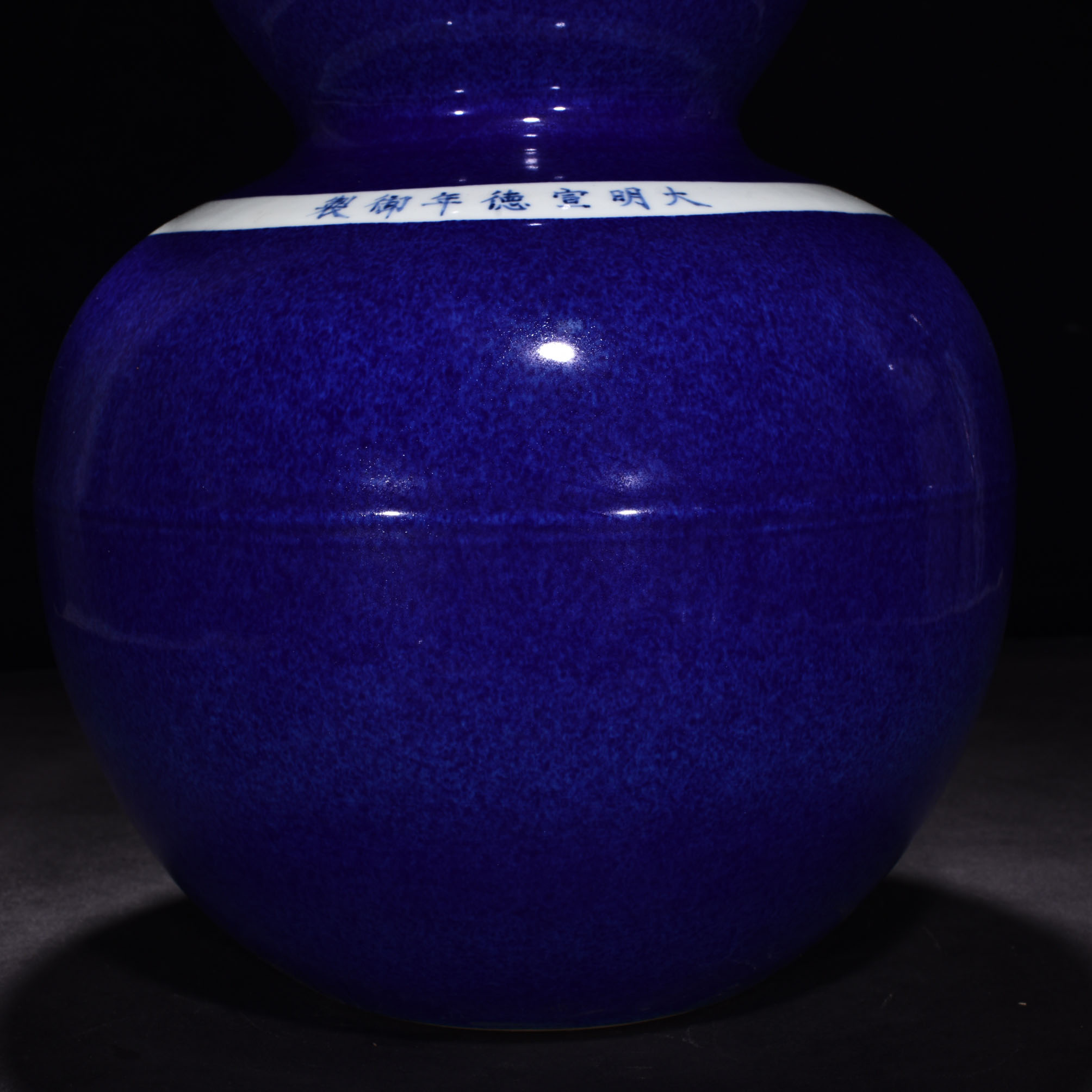 Ming Dynasty Xuande blue glazed gourd vase