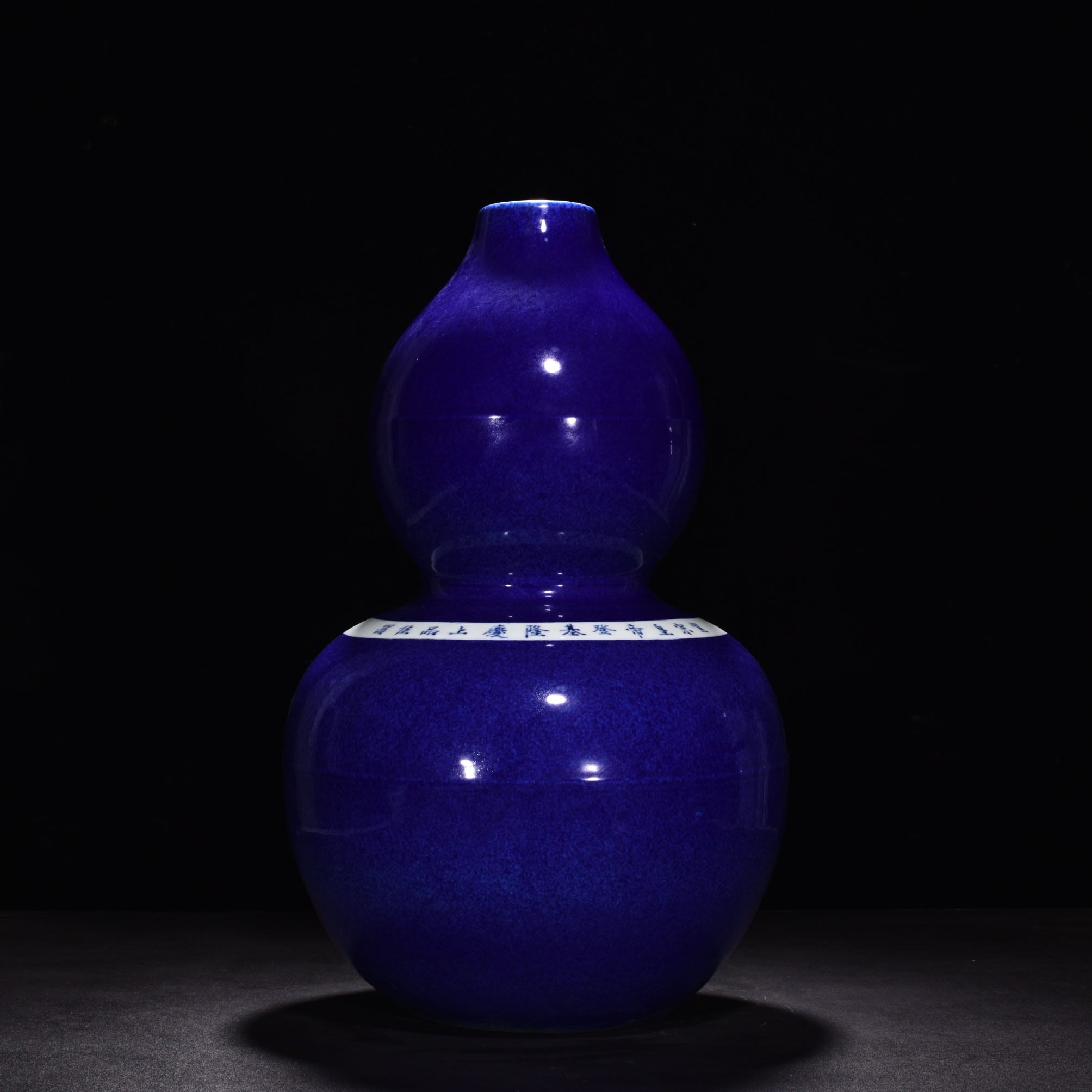 Ming Dynasty Xuande blue glazed gourd vase