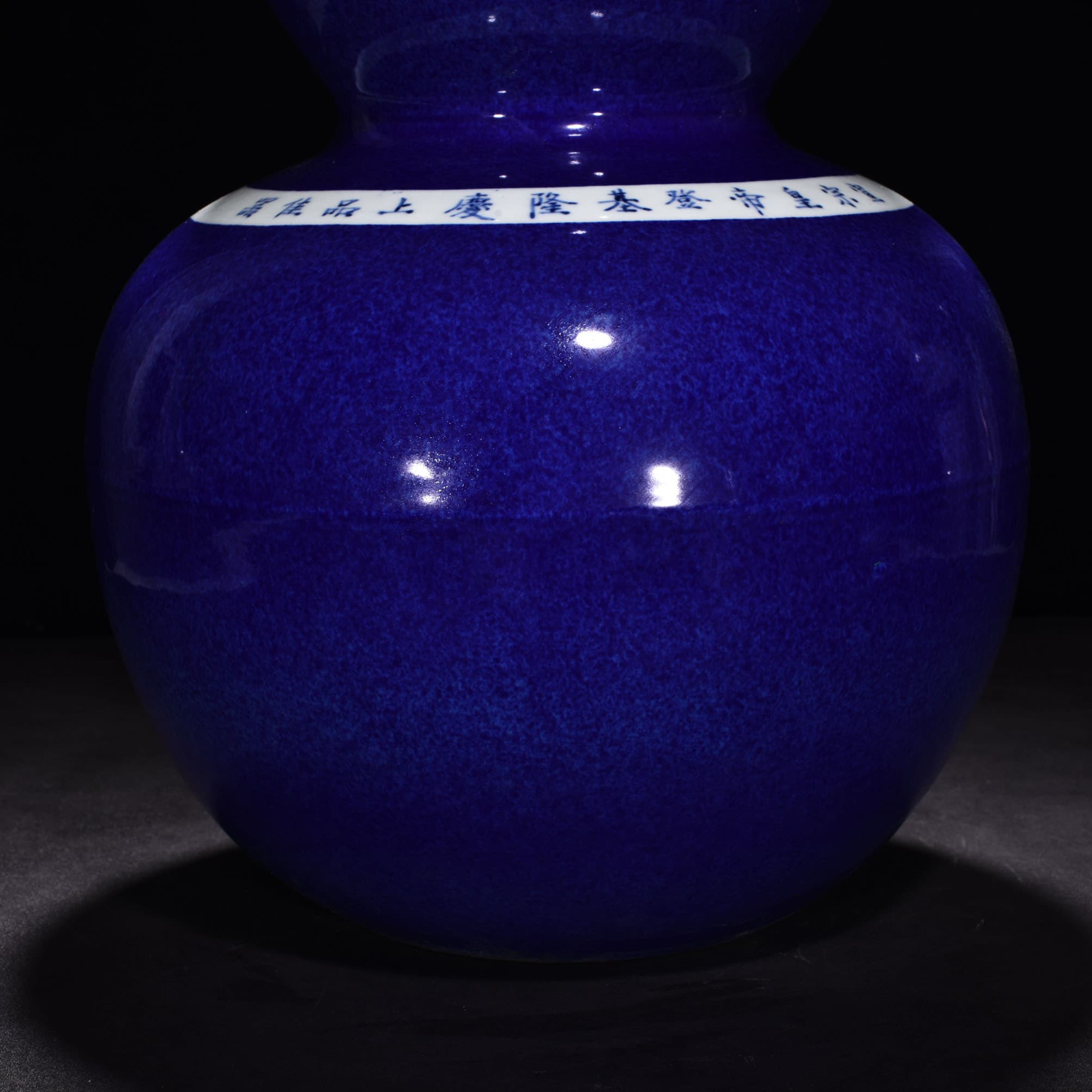 Ming Dynasty Xuande blue glazed gourd vase